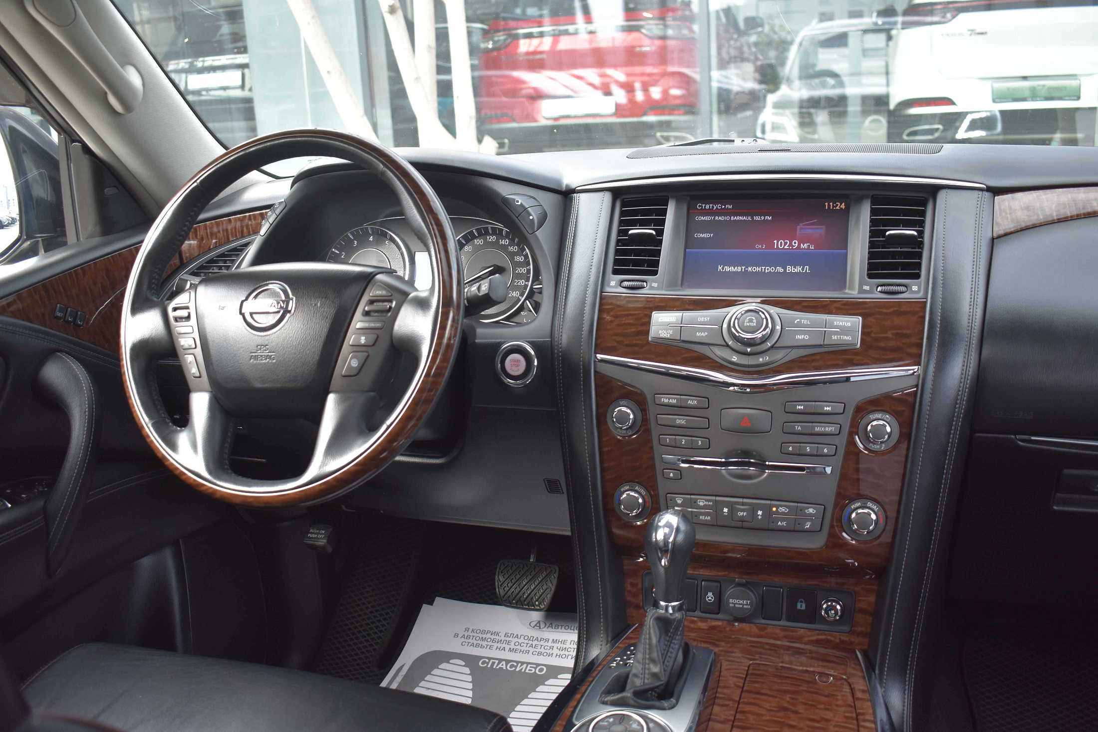 car