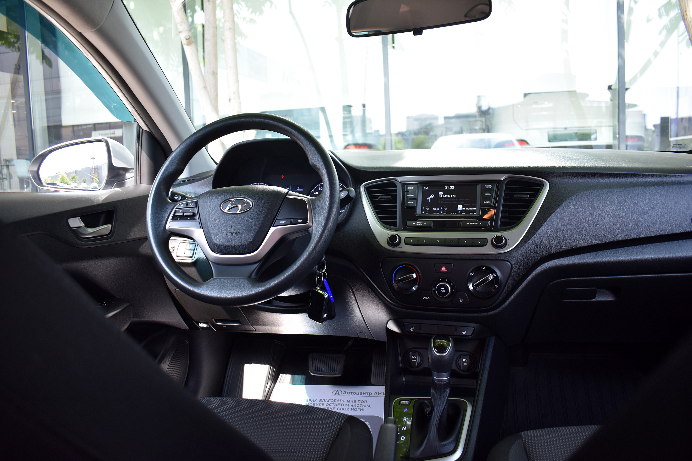 car