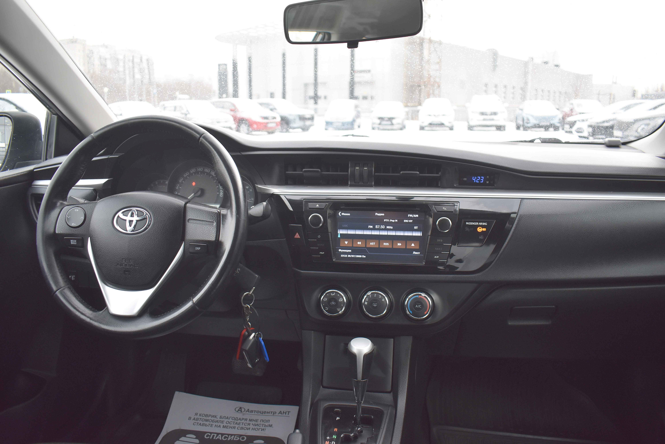 car