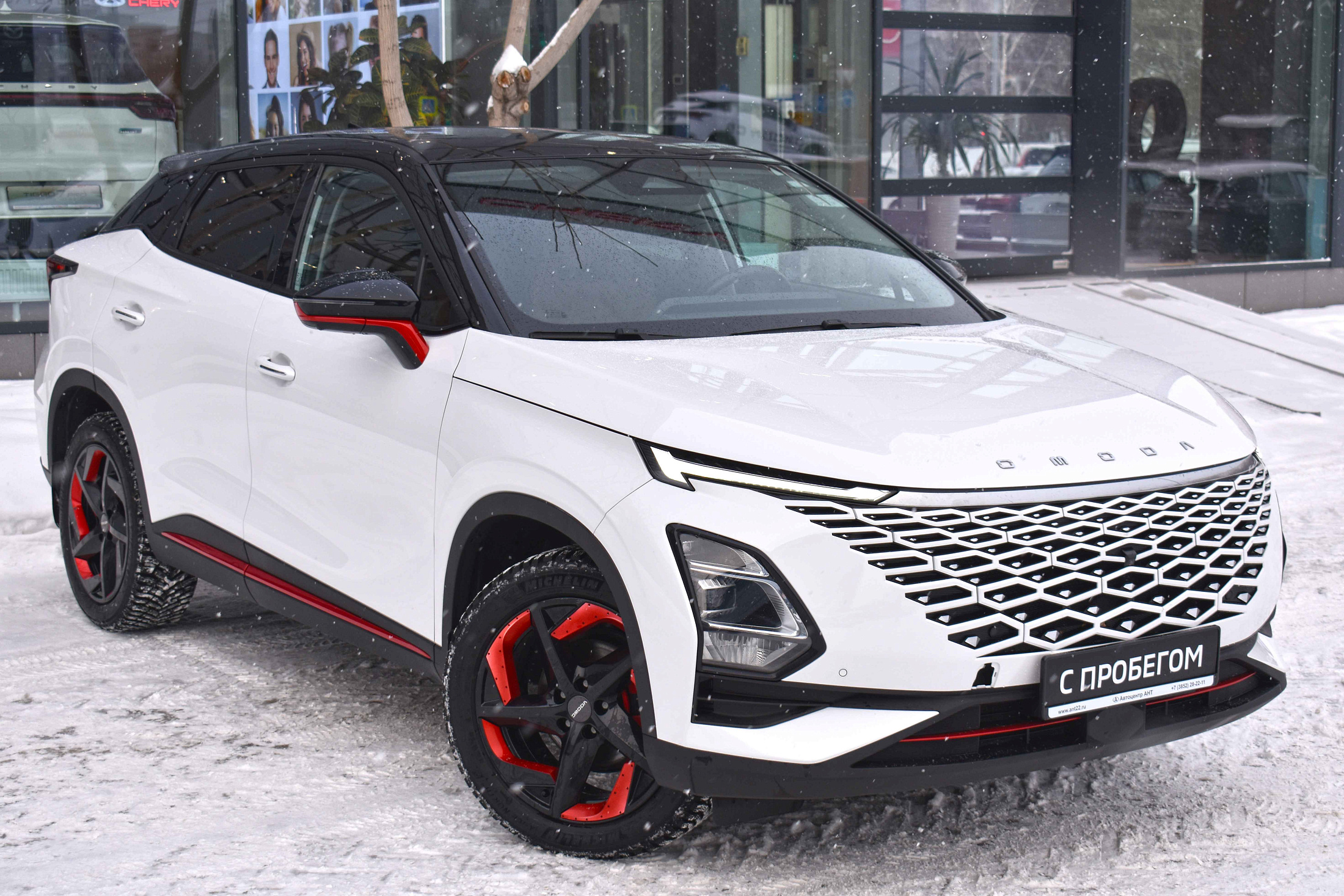 car