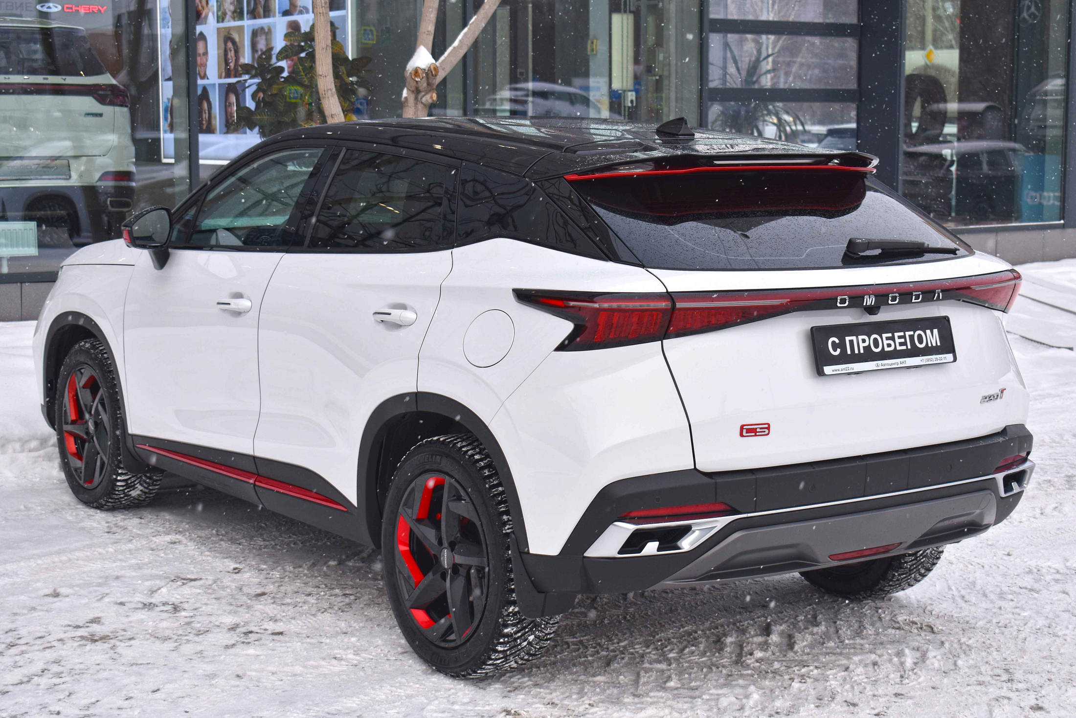 car