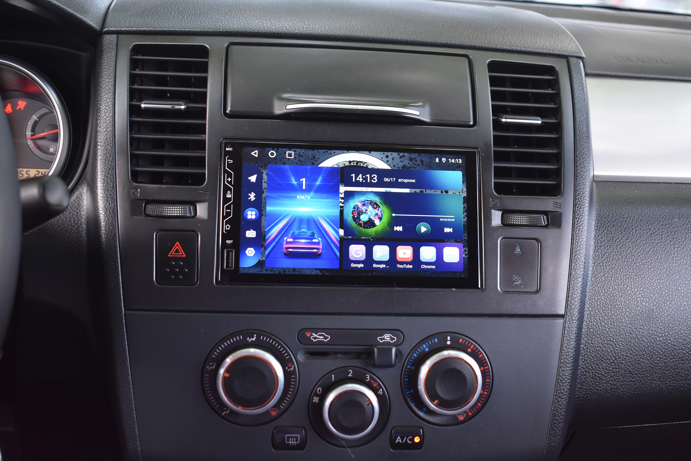 car