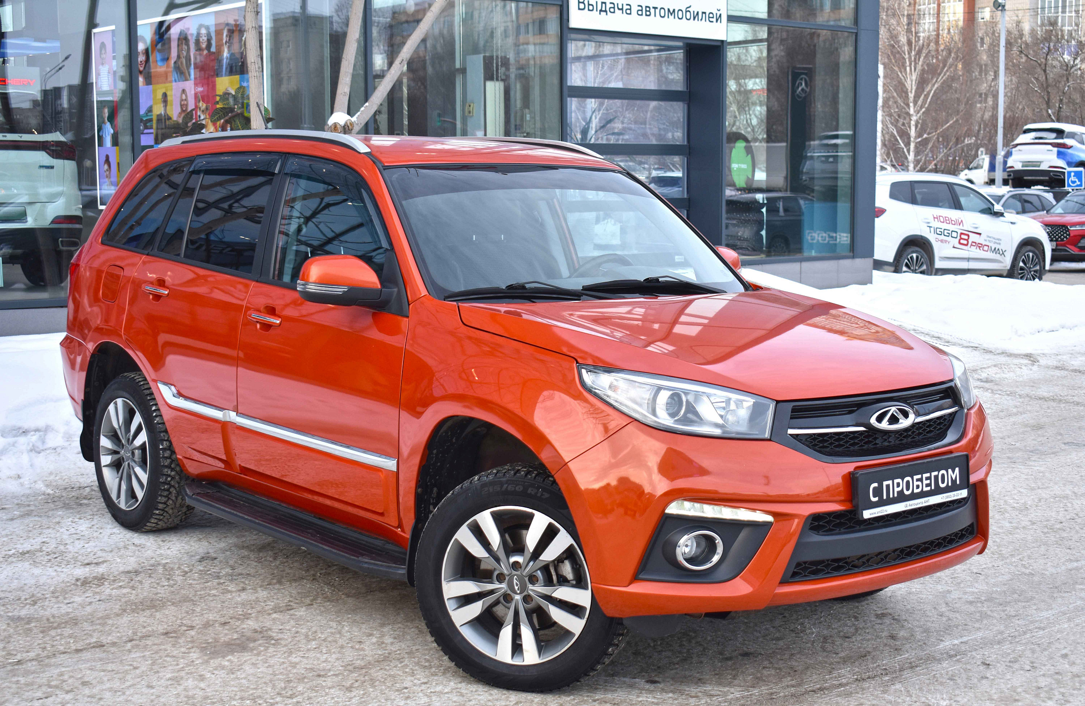 car