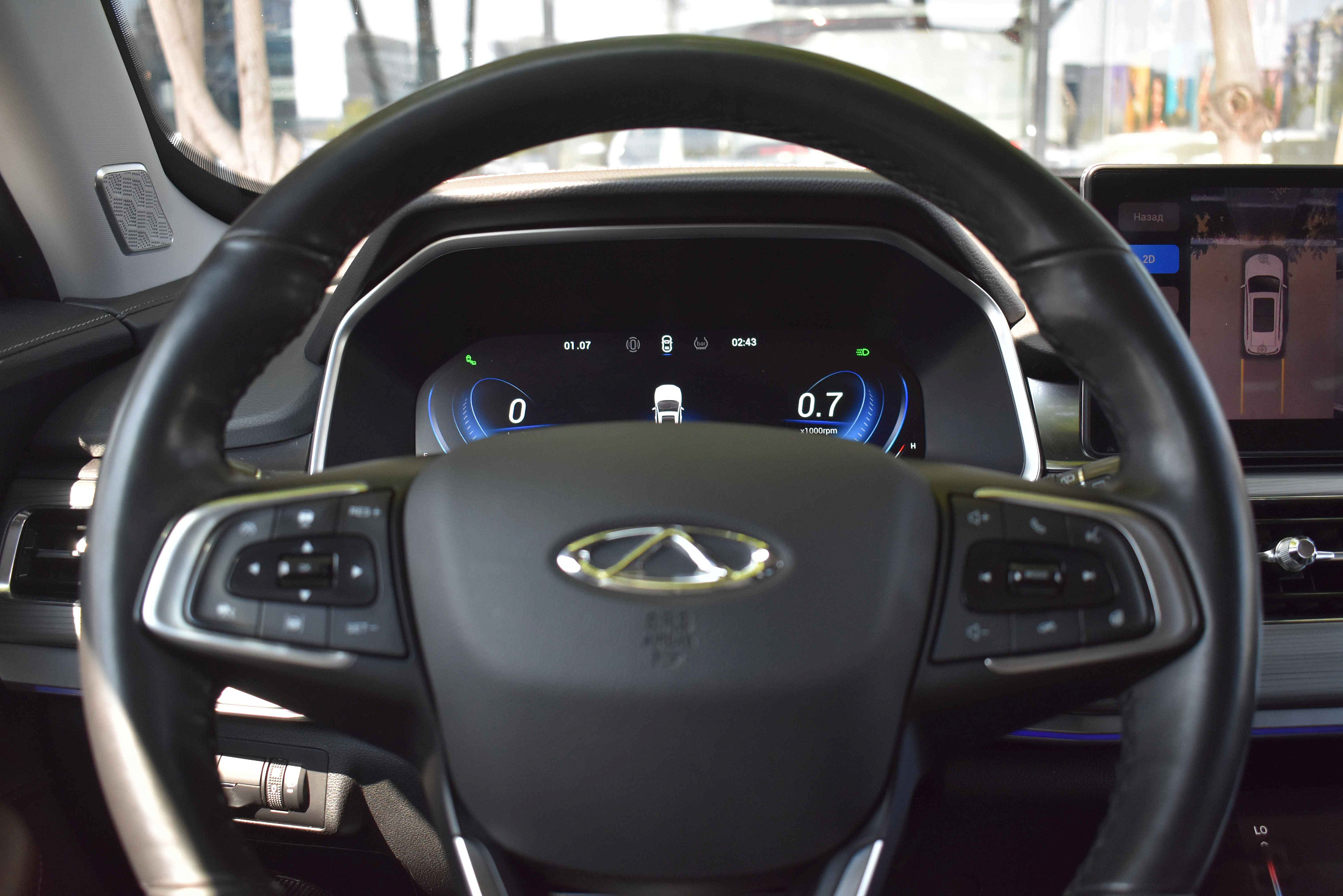 car