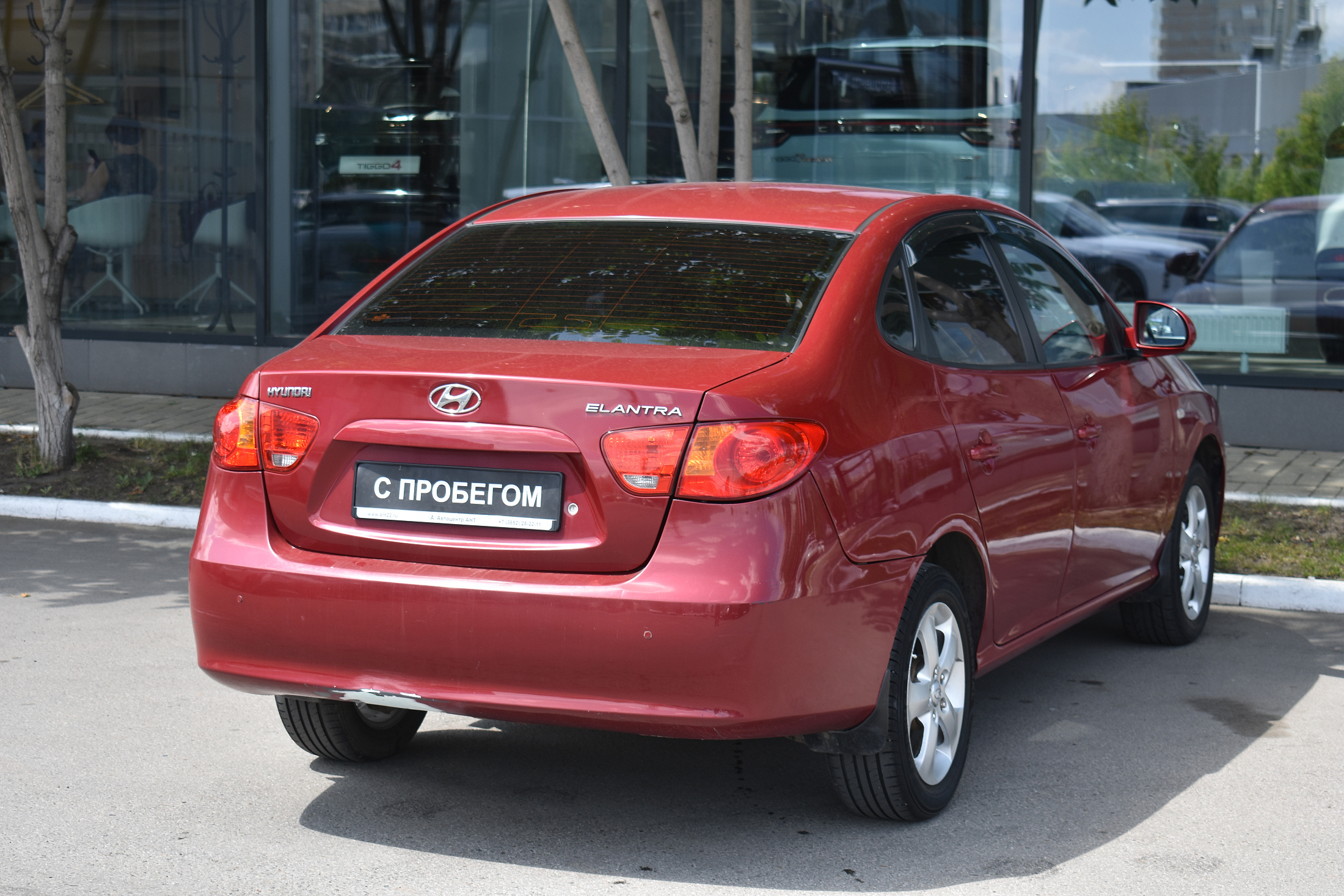 car