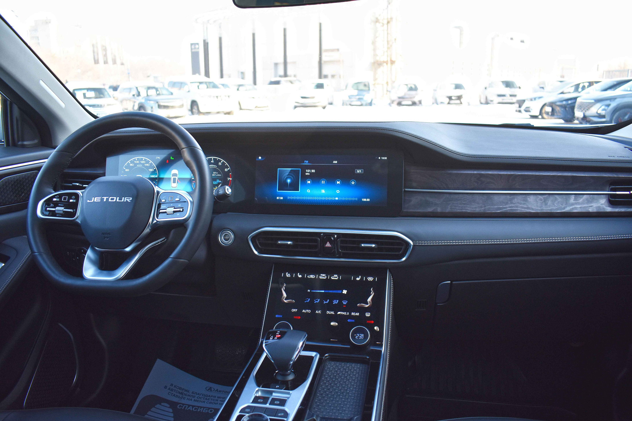car