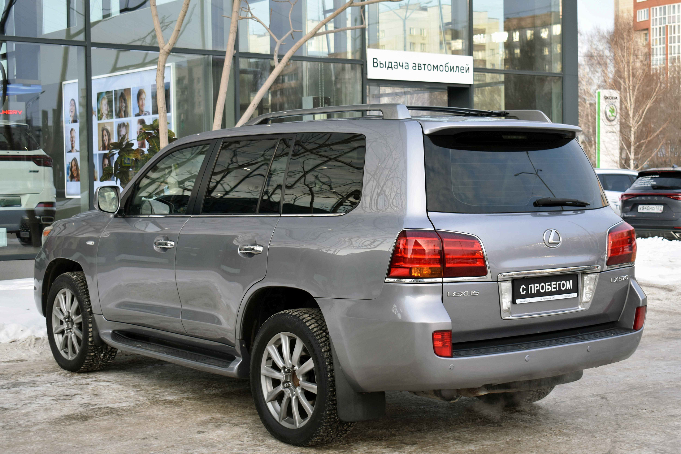 car