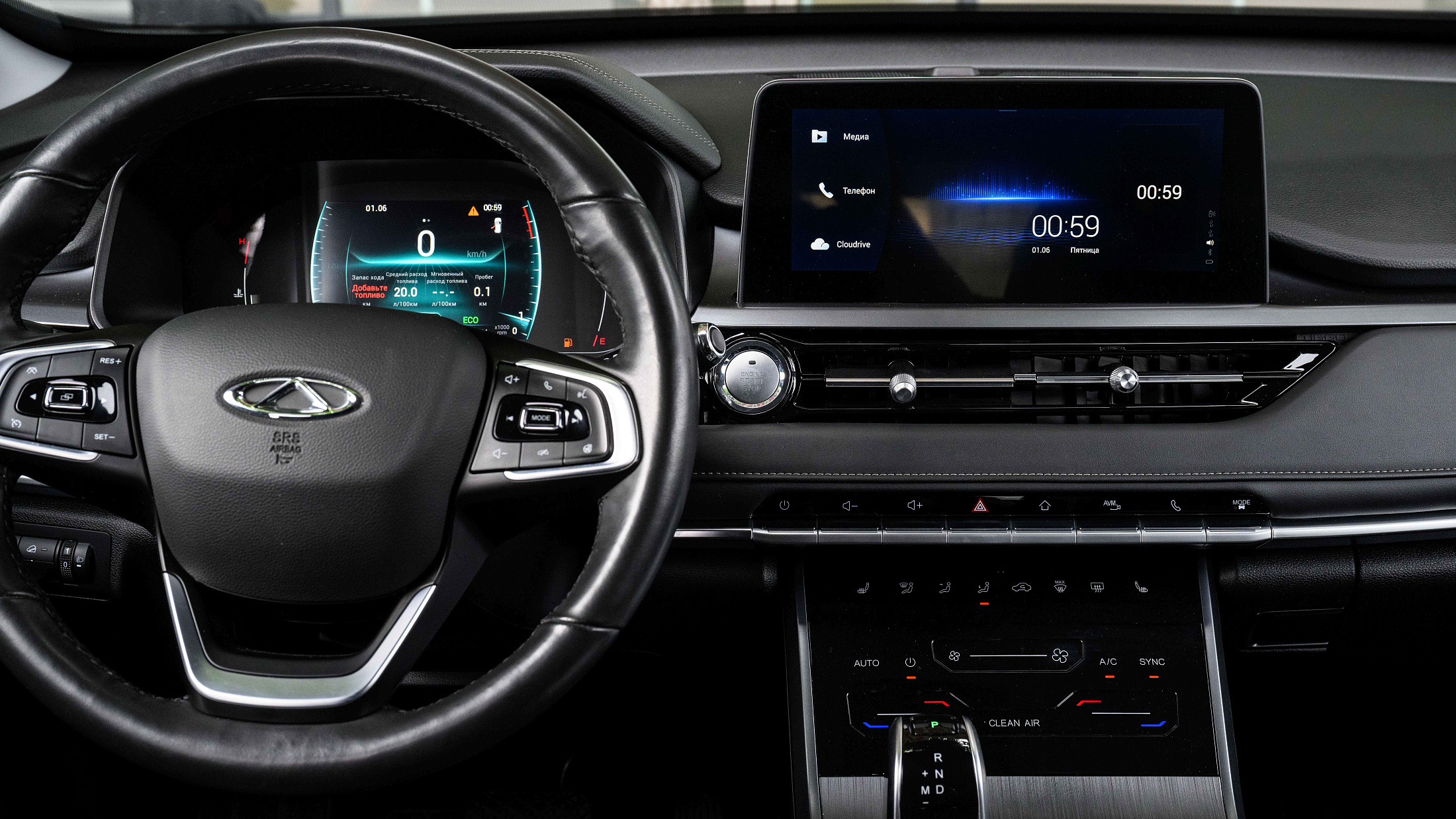 car