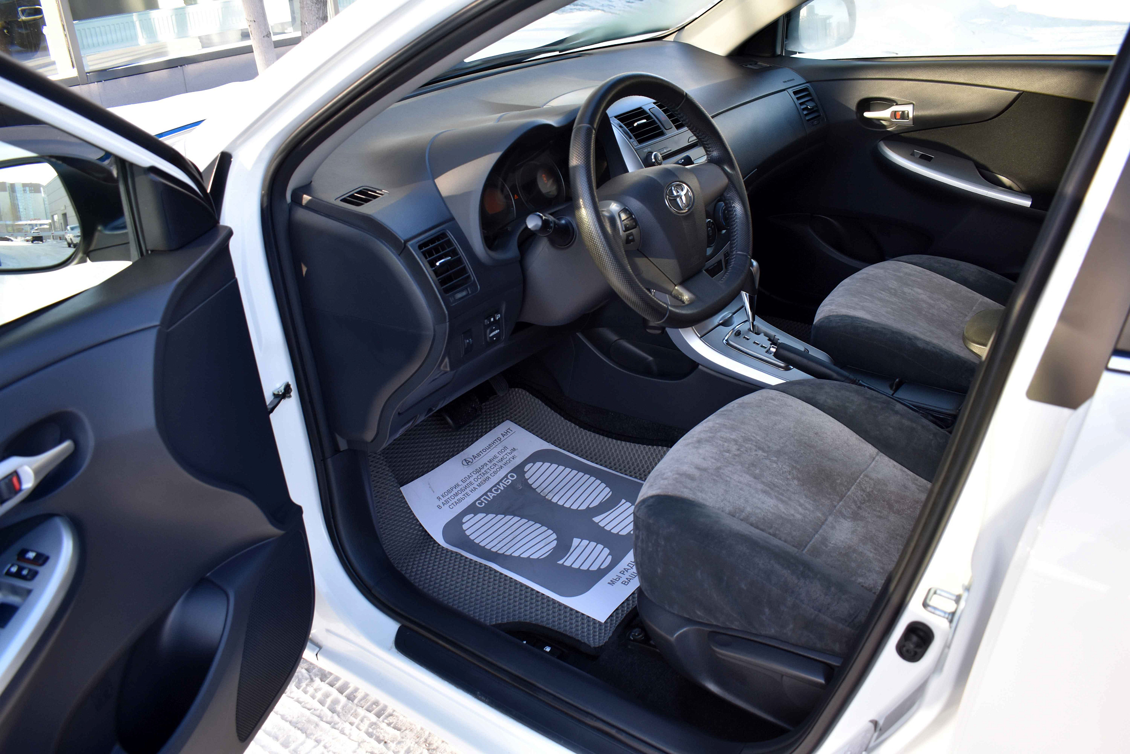car