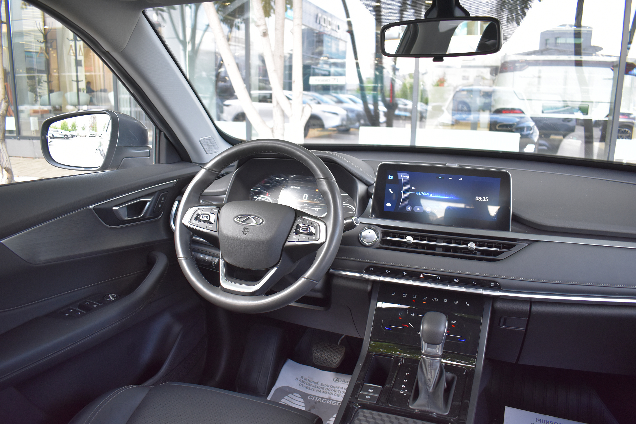 car