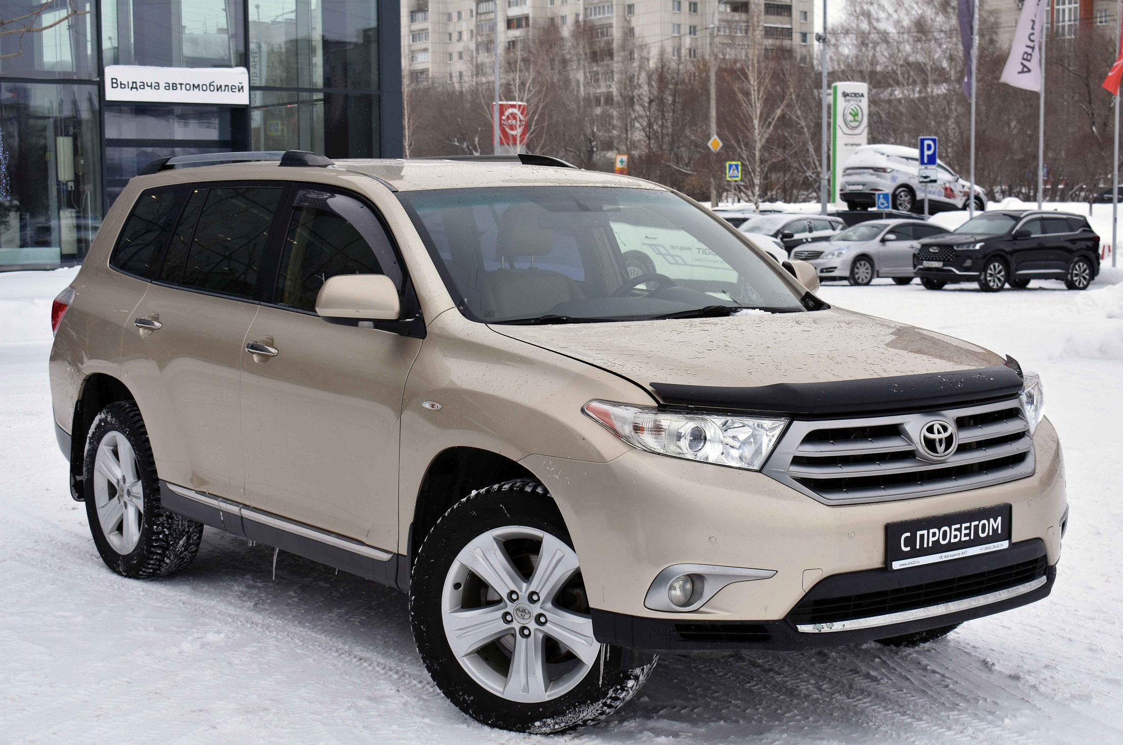 car