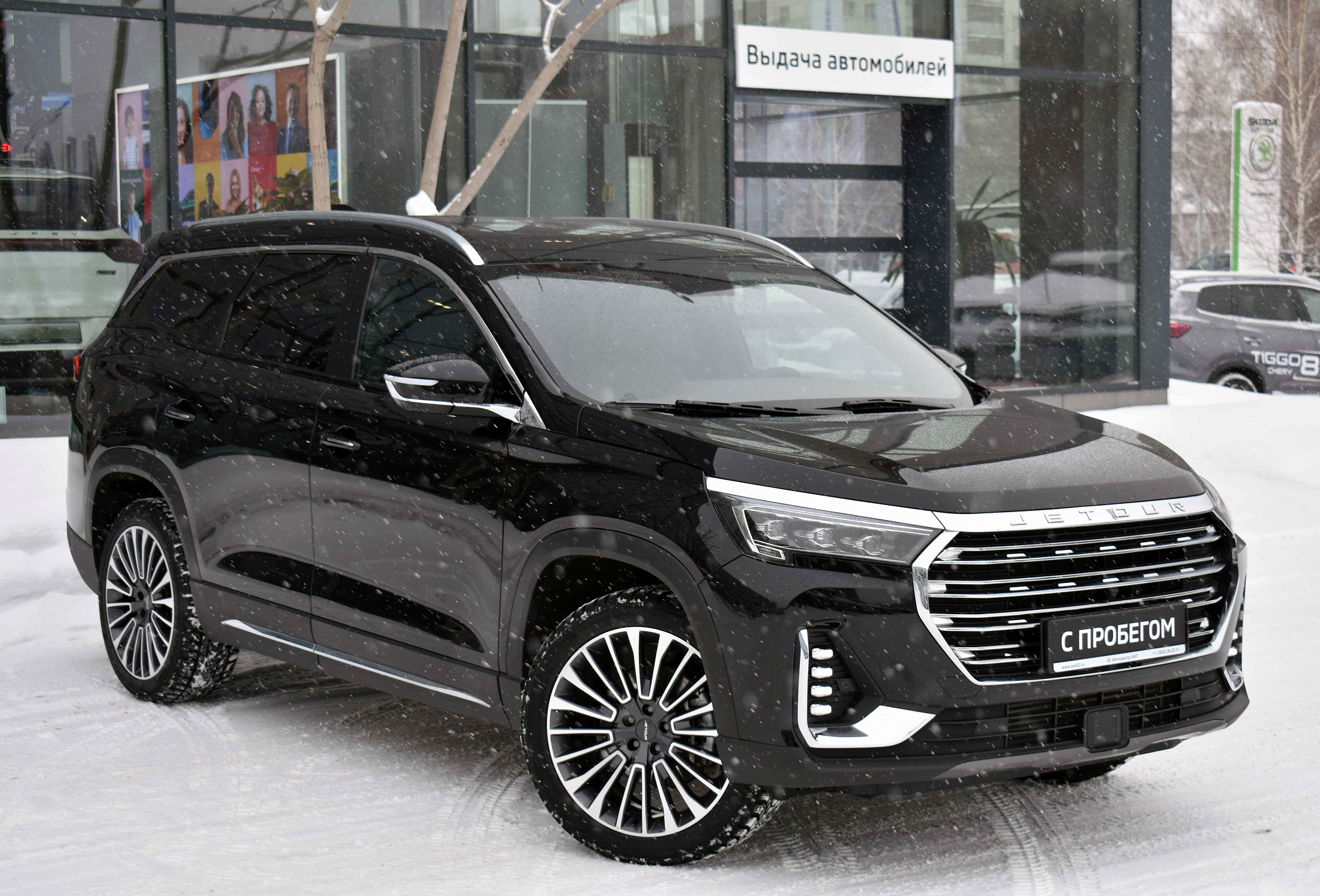 car