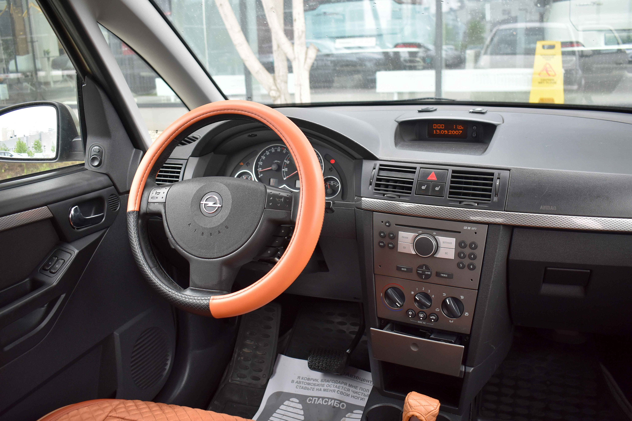 car