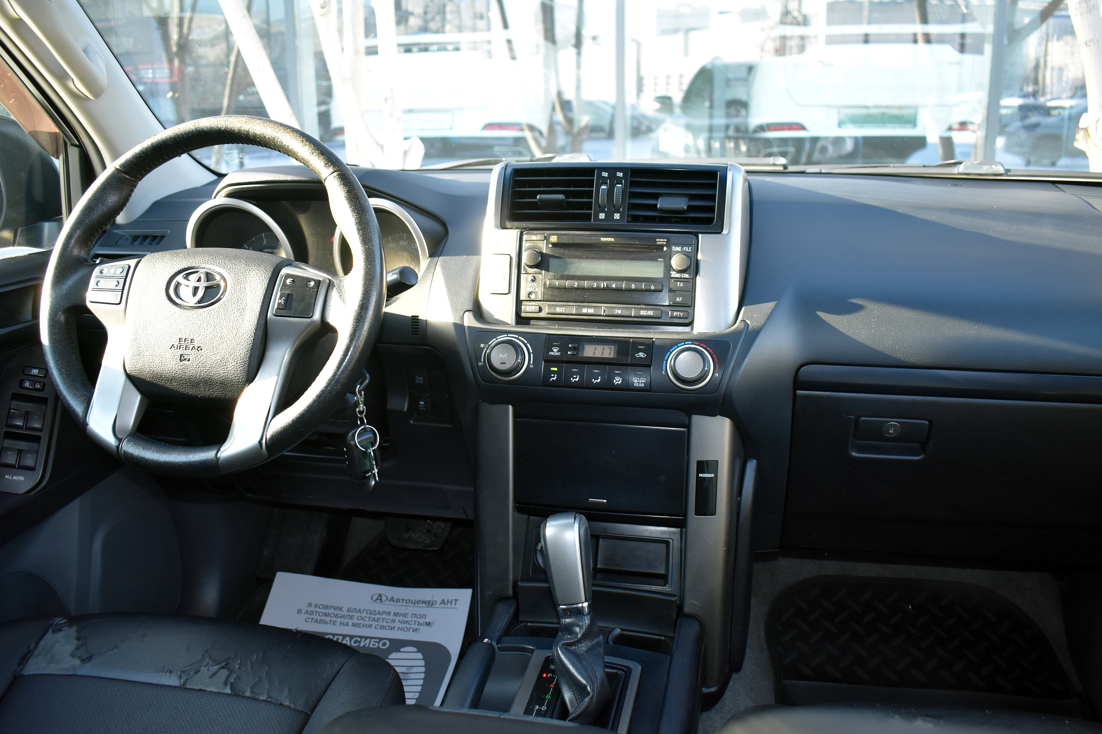 car