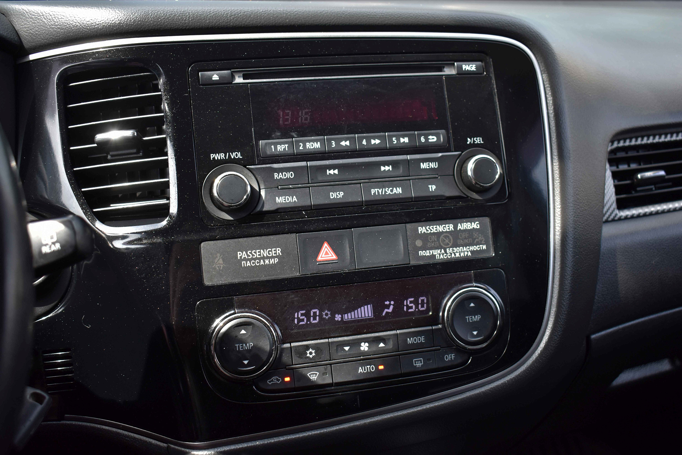 car
