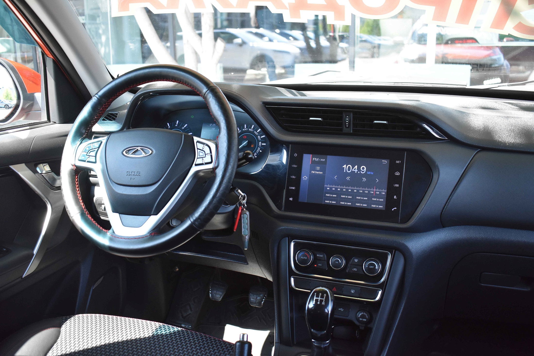 car