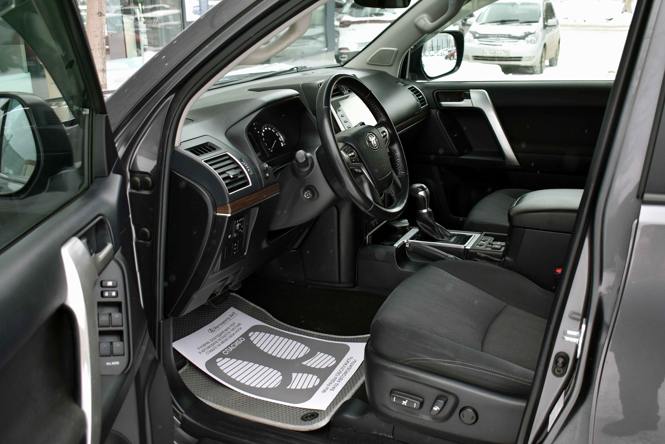 car