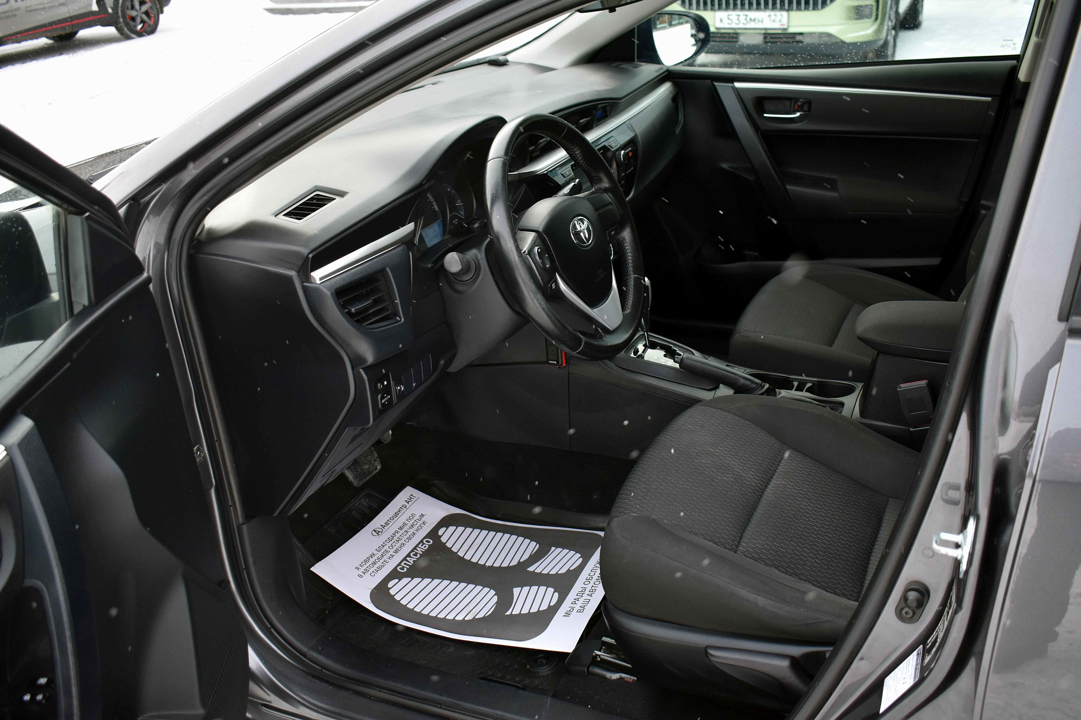 car