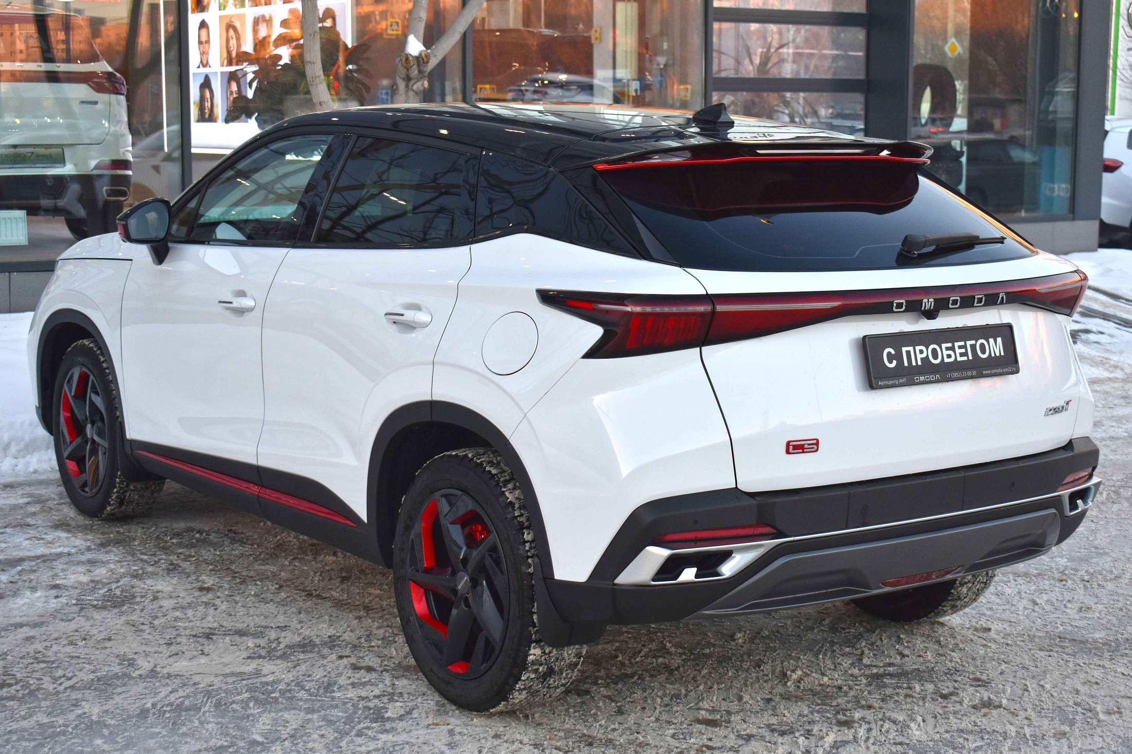 car