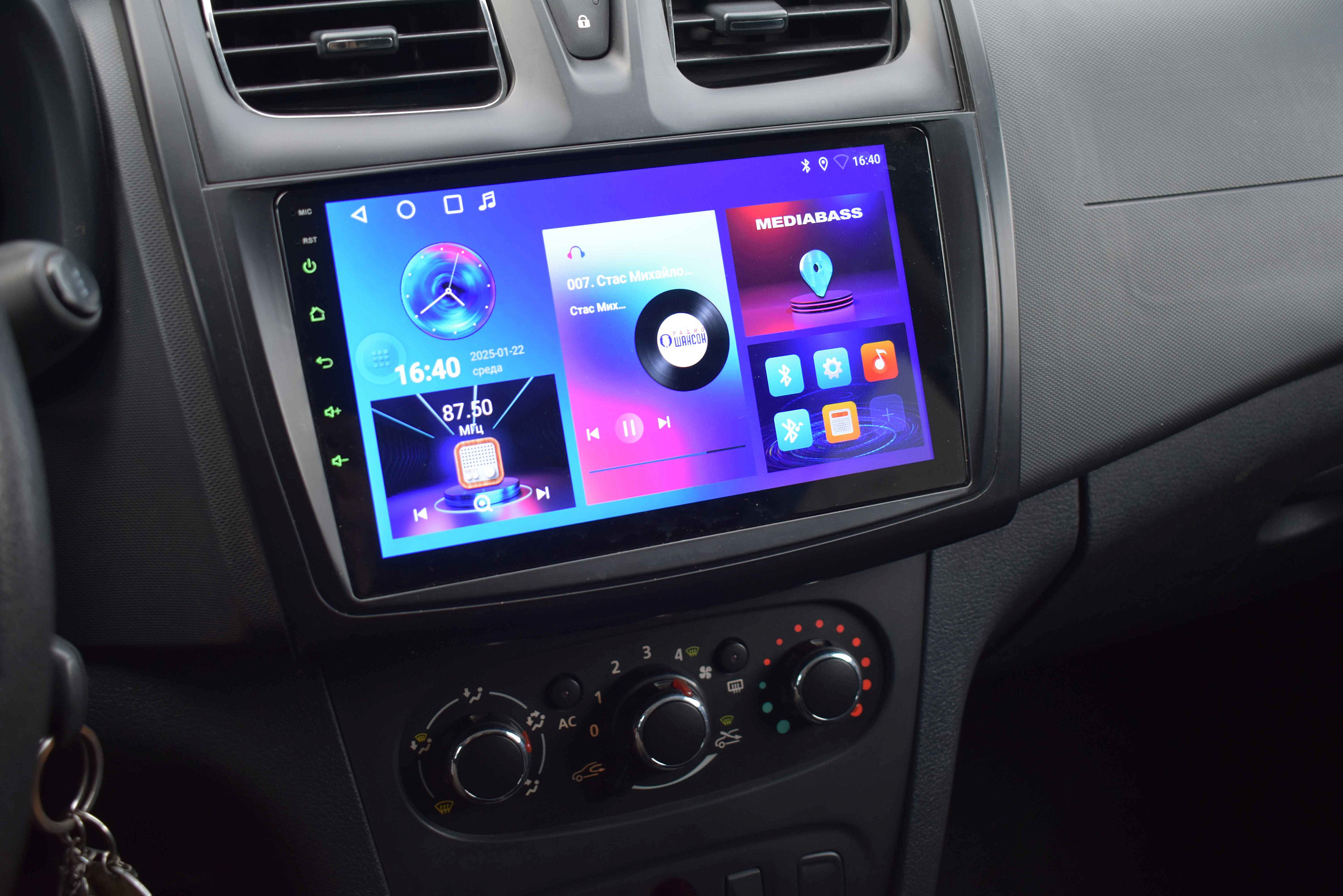 car