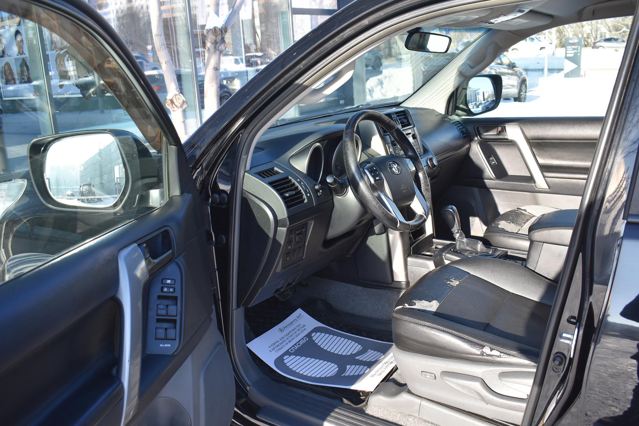 car