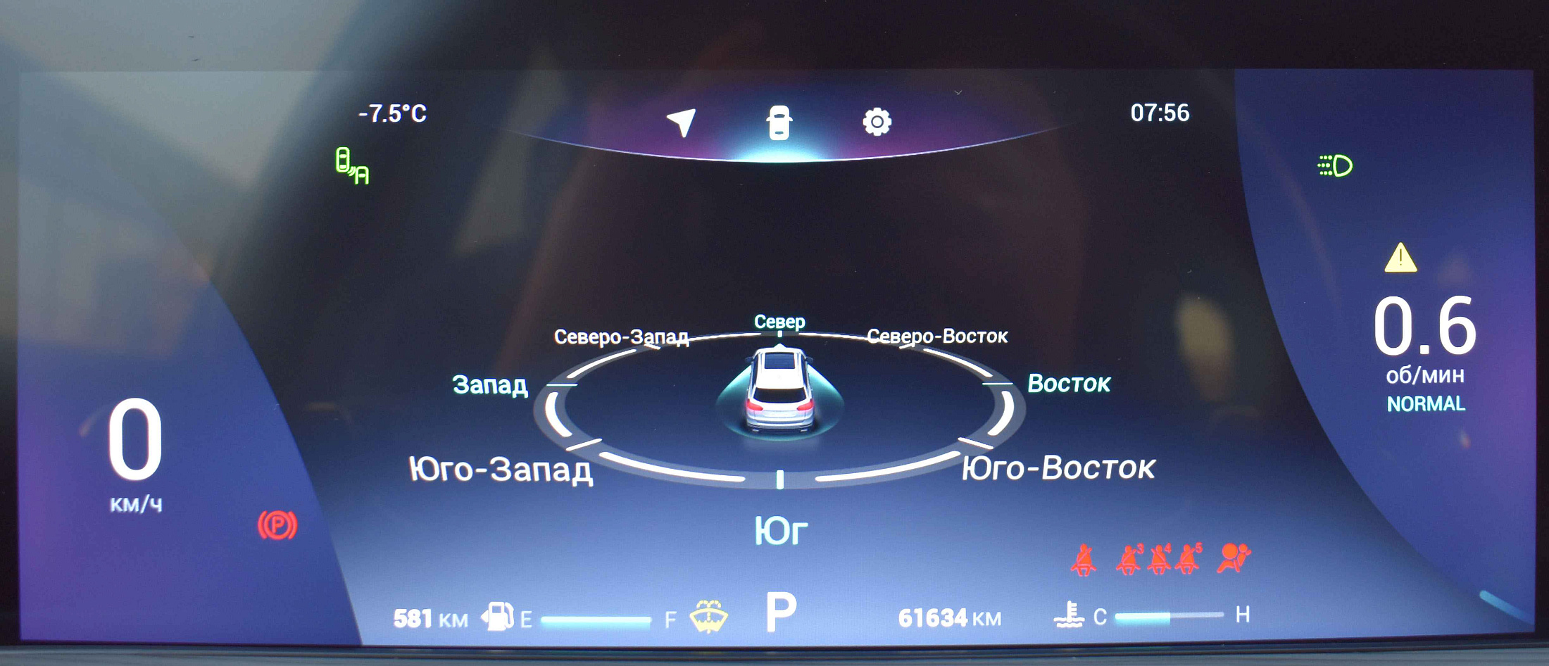 car