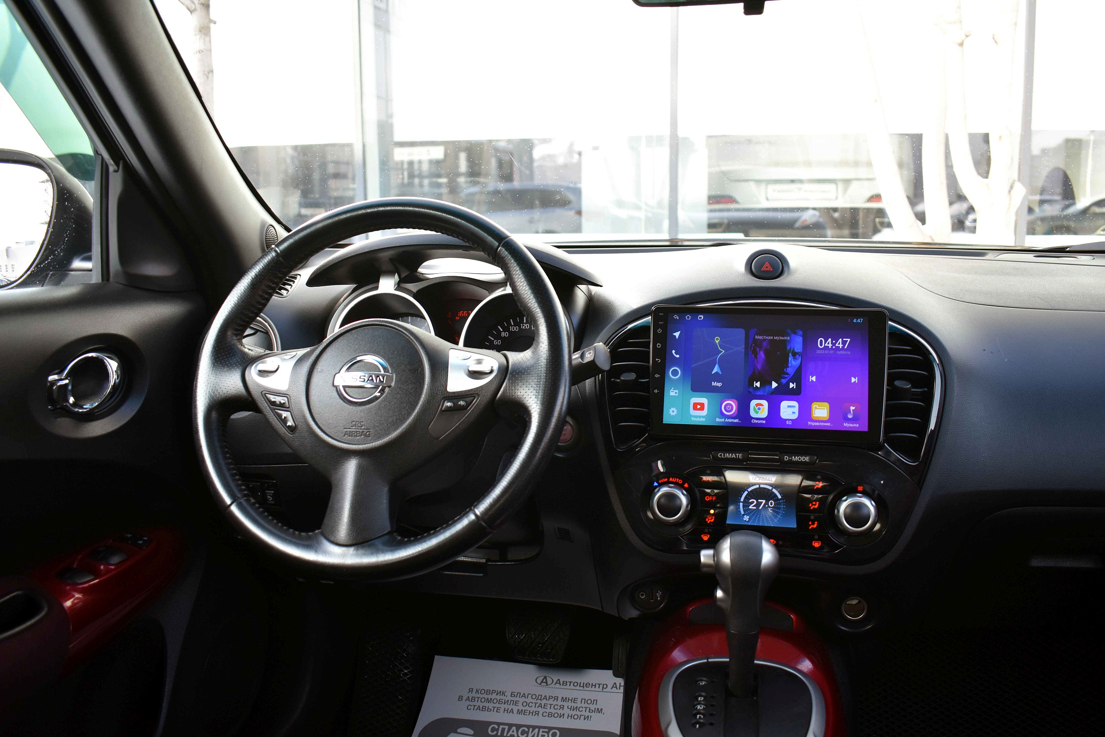 car