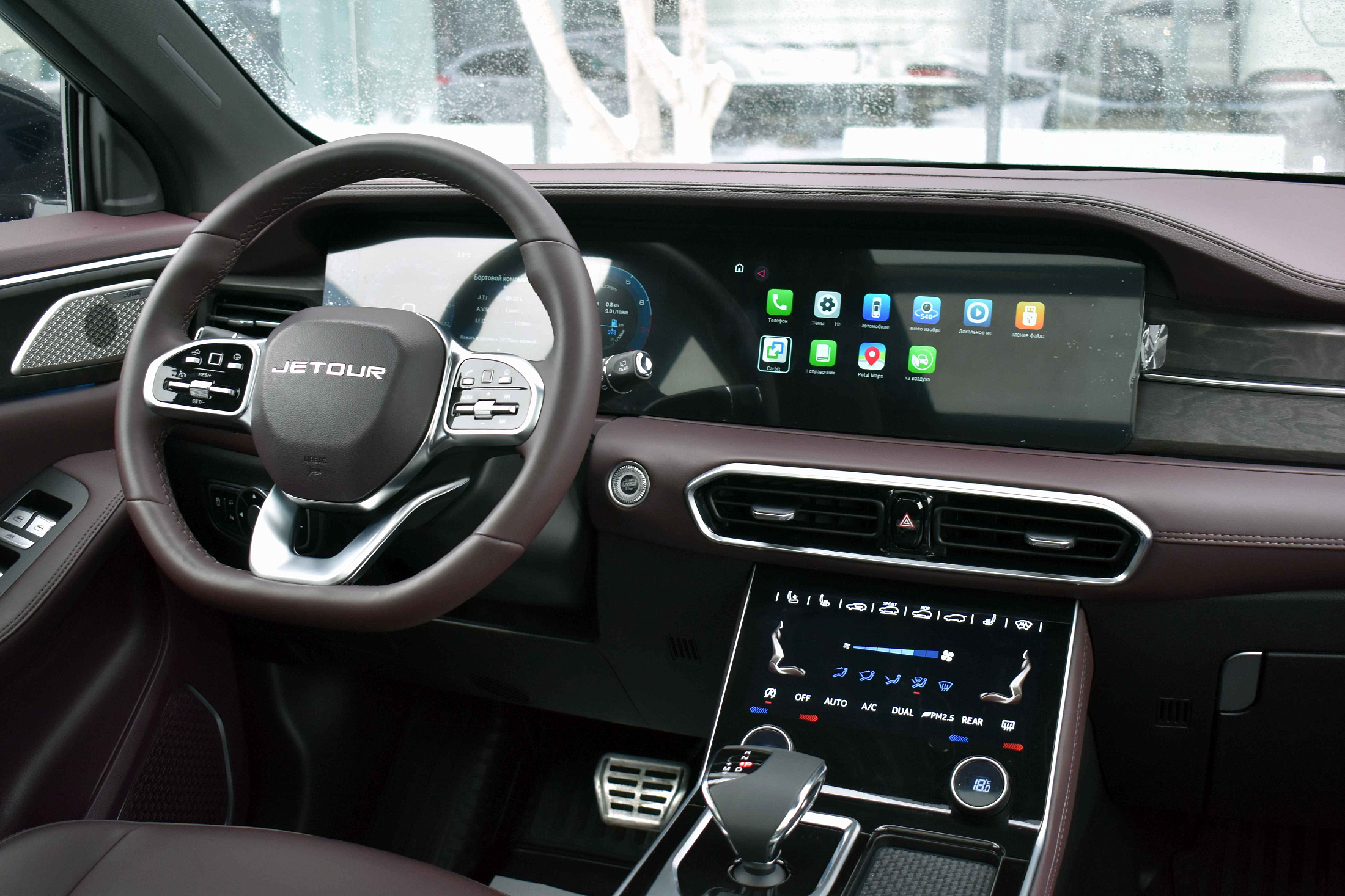 car