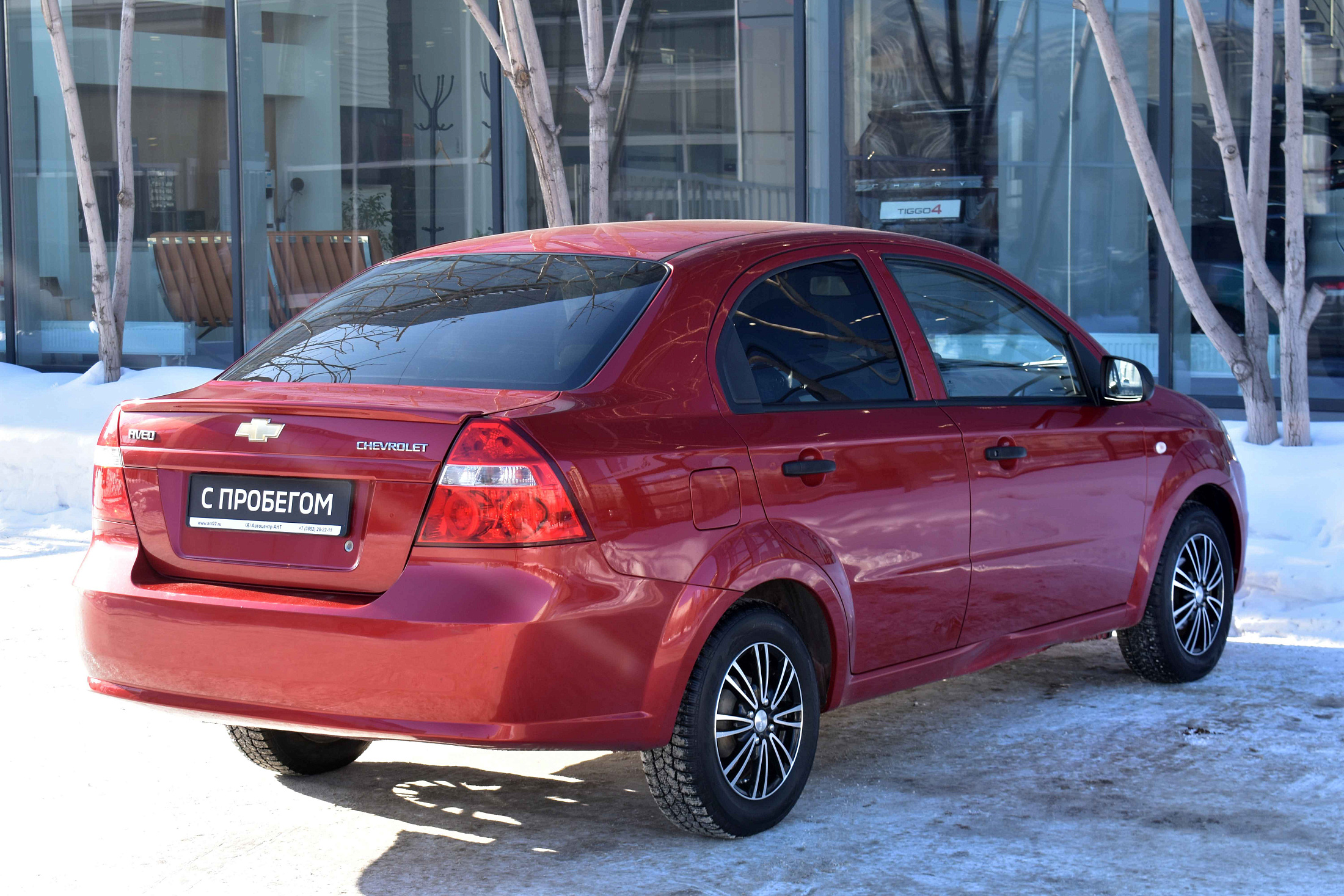 car