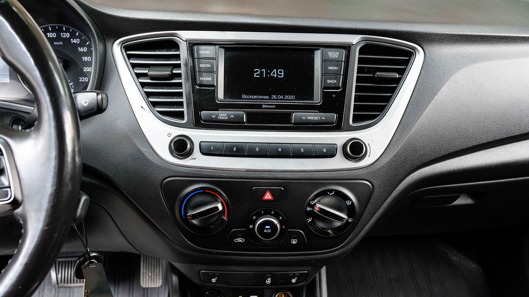 car