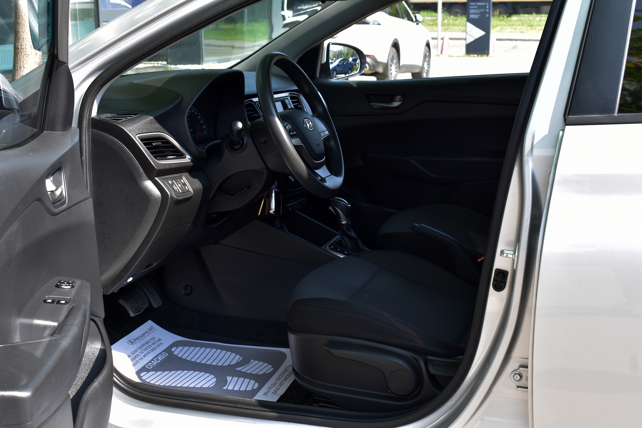 car