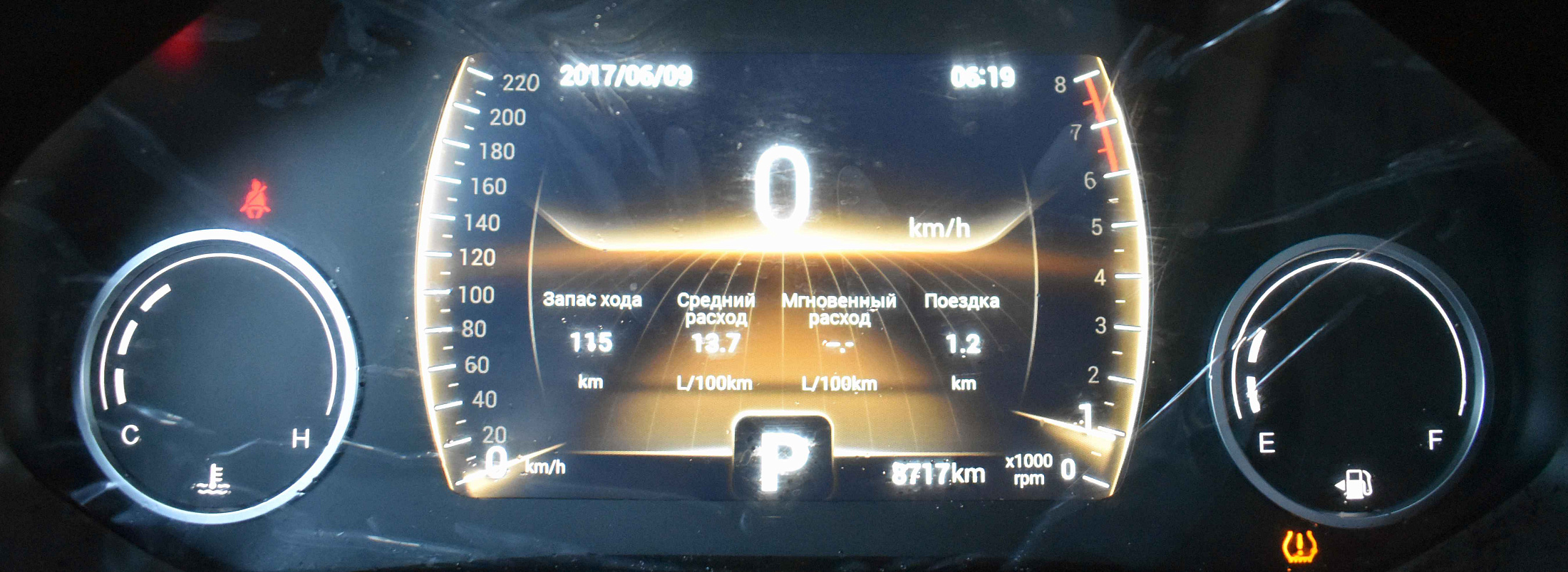 car