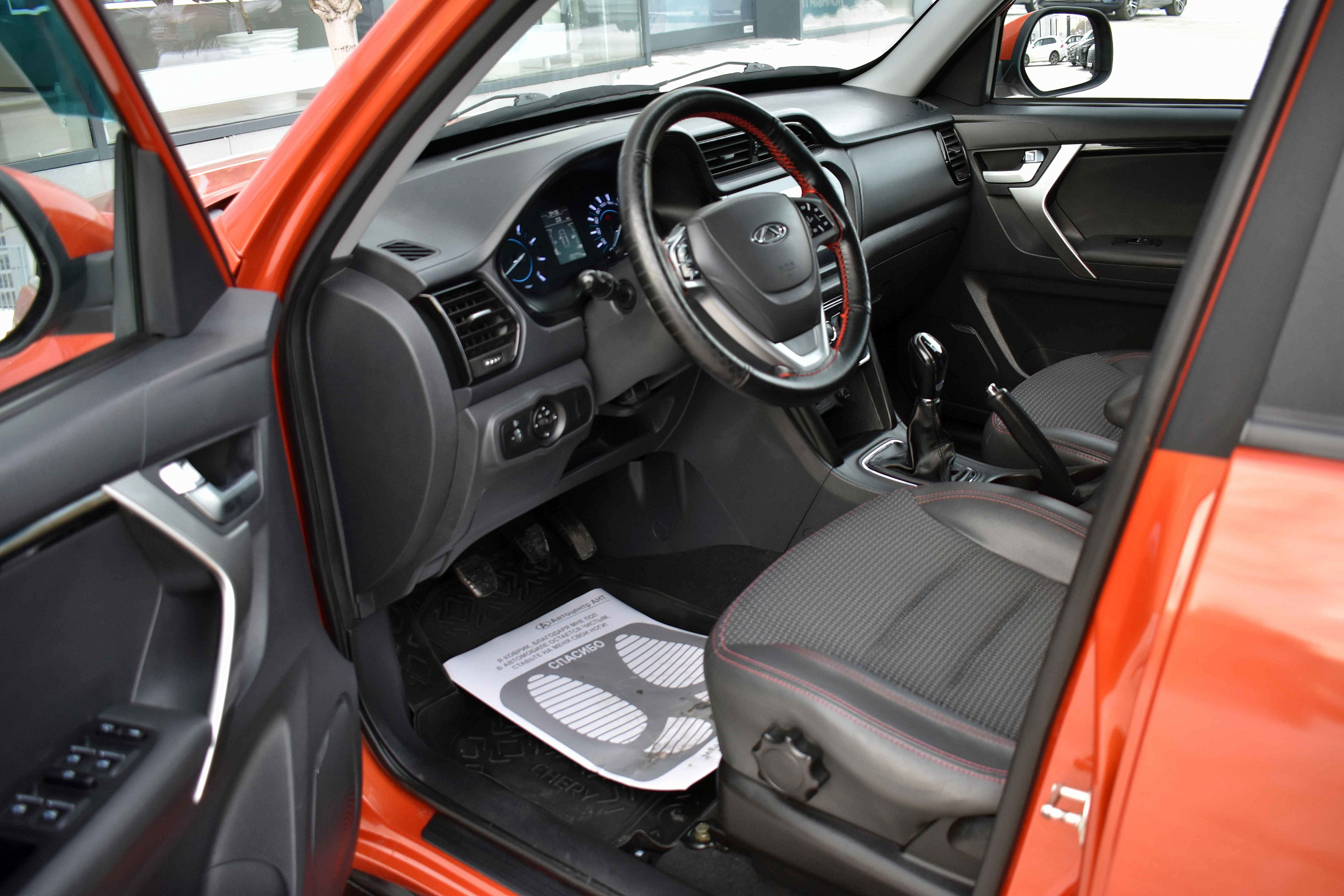 car