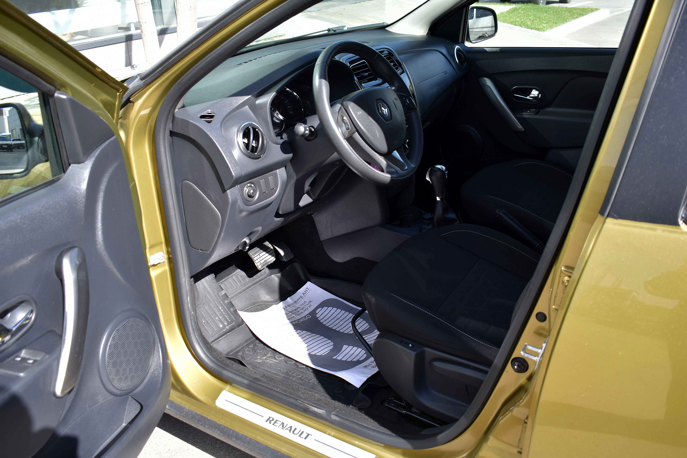 car