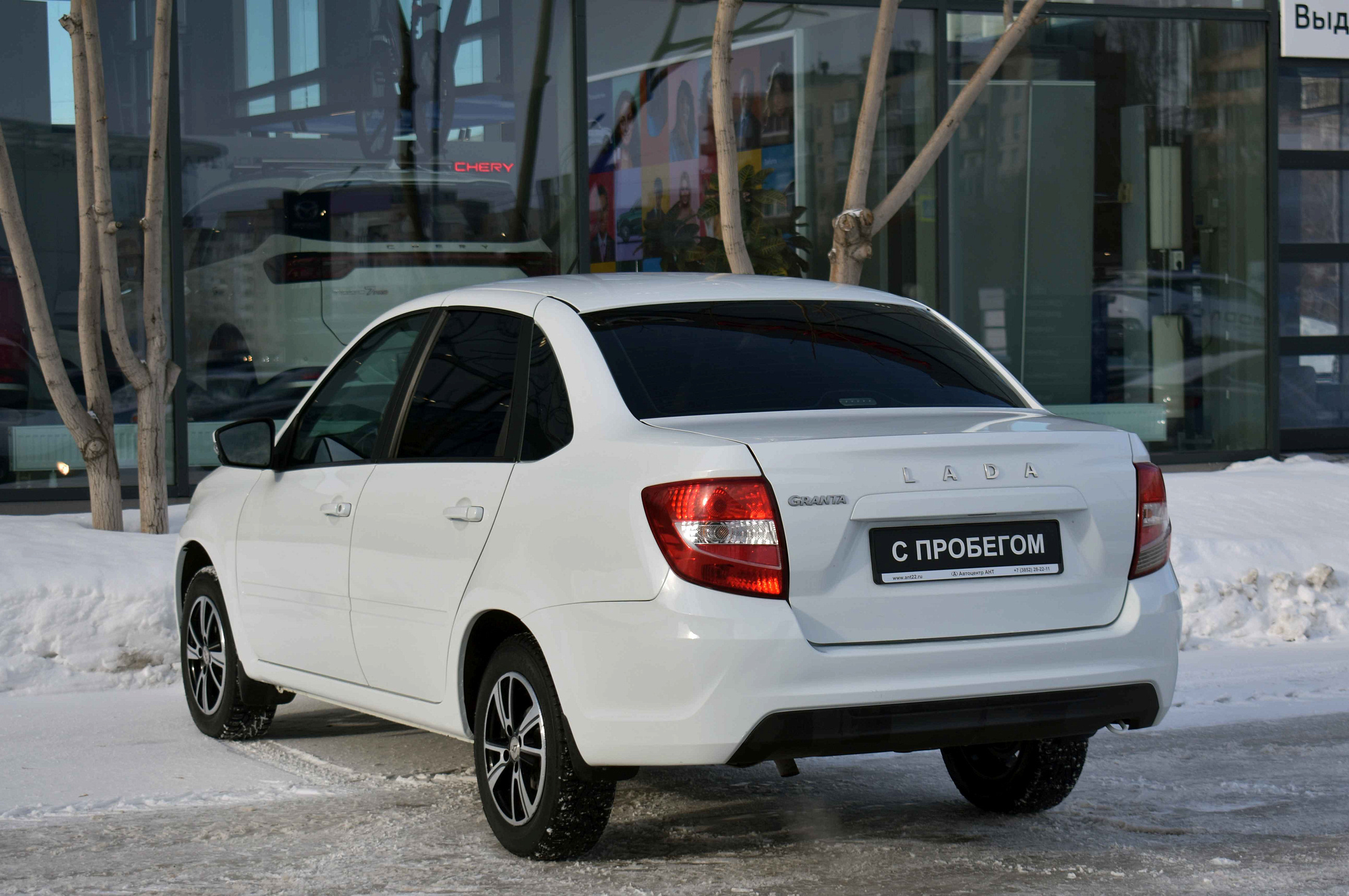 car