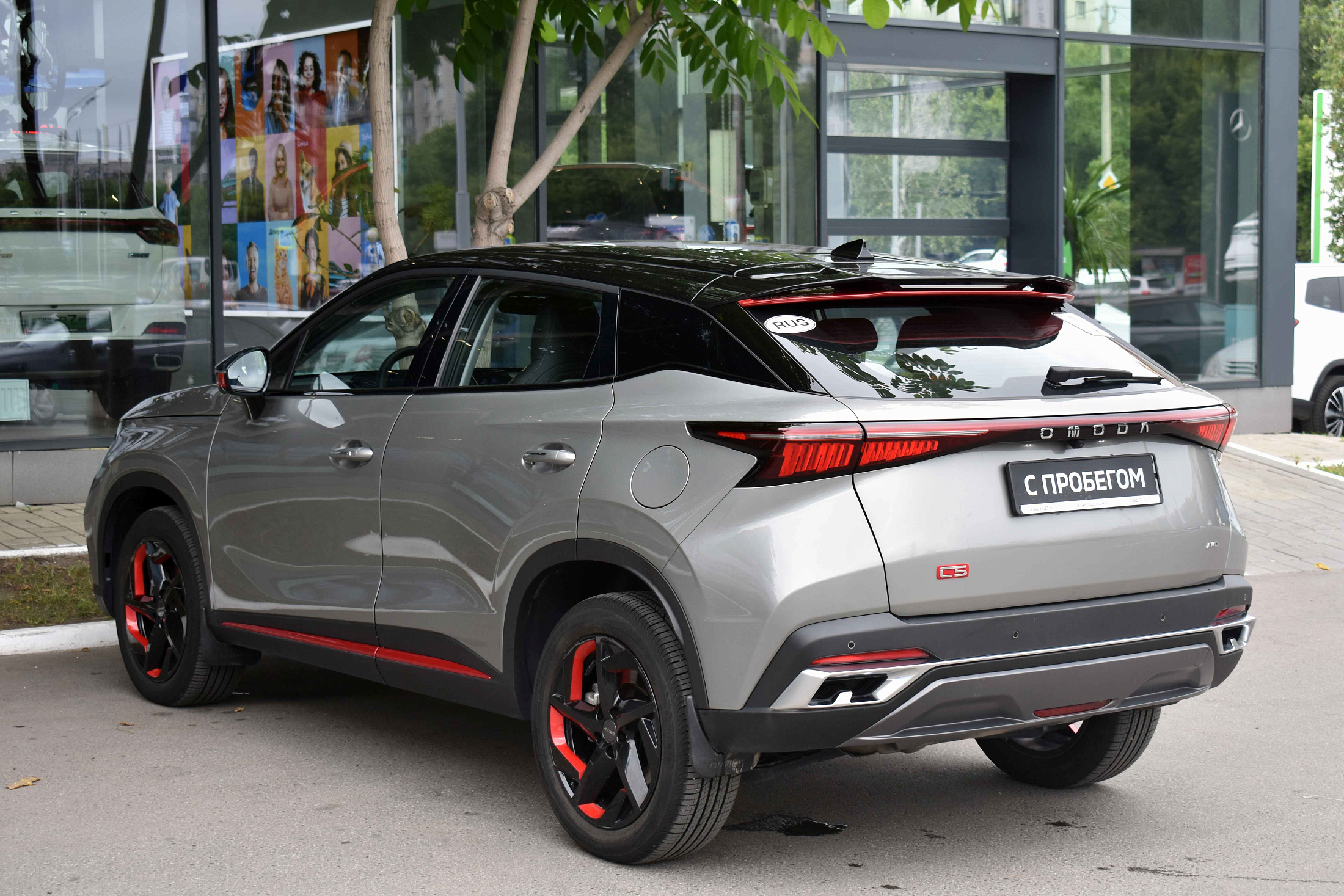 car