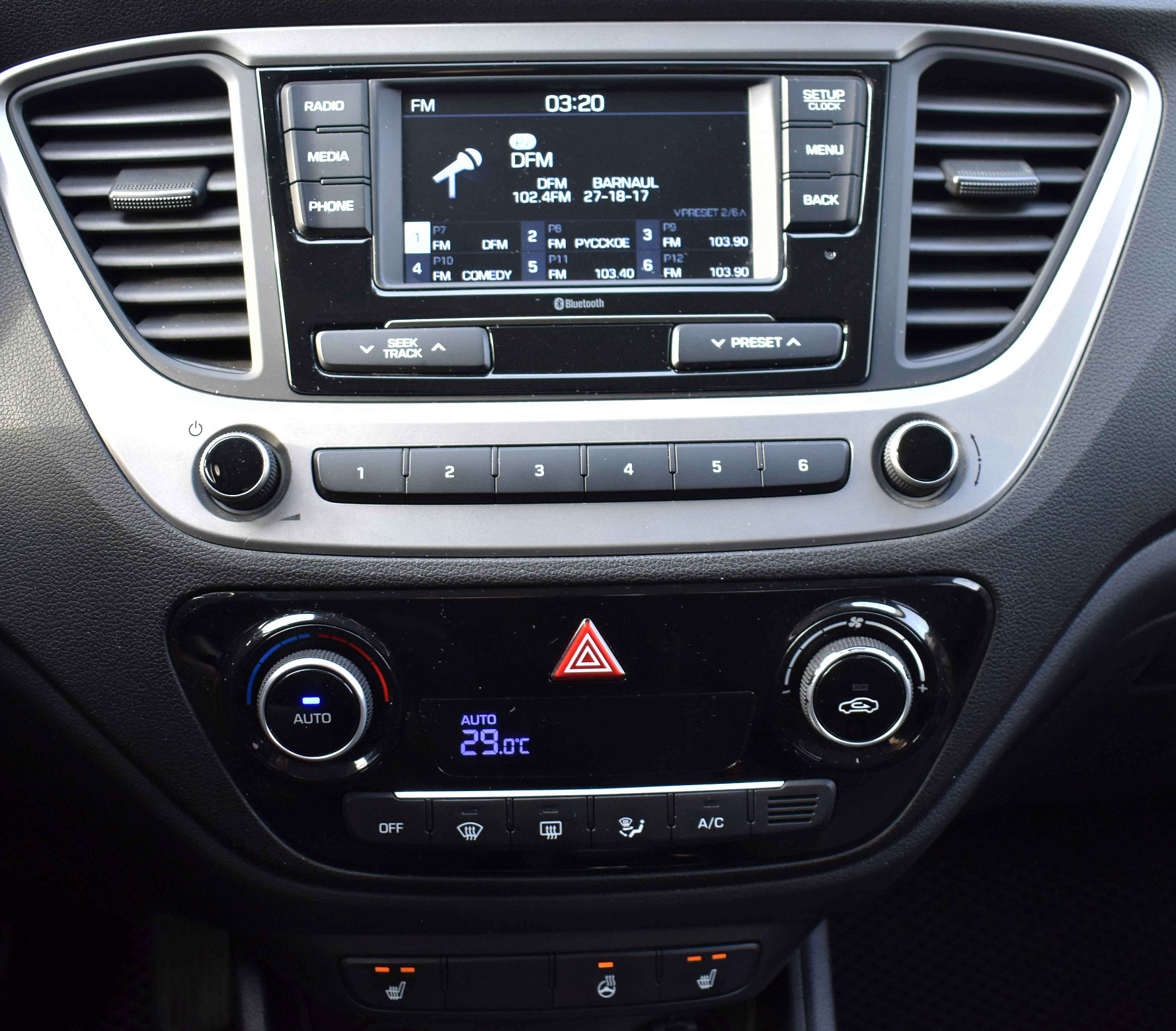car