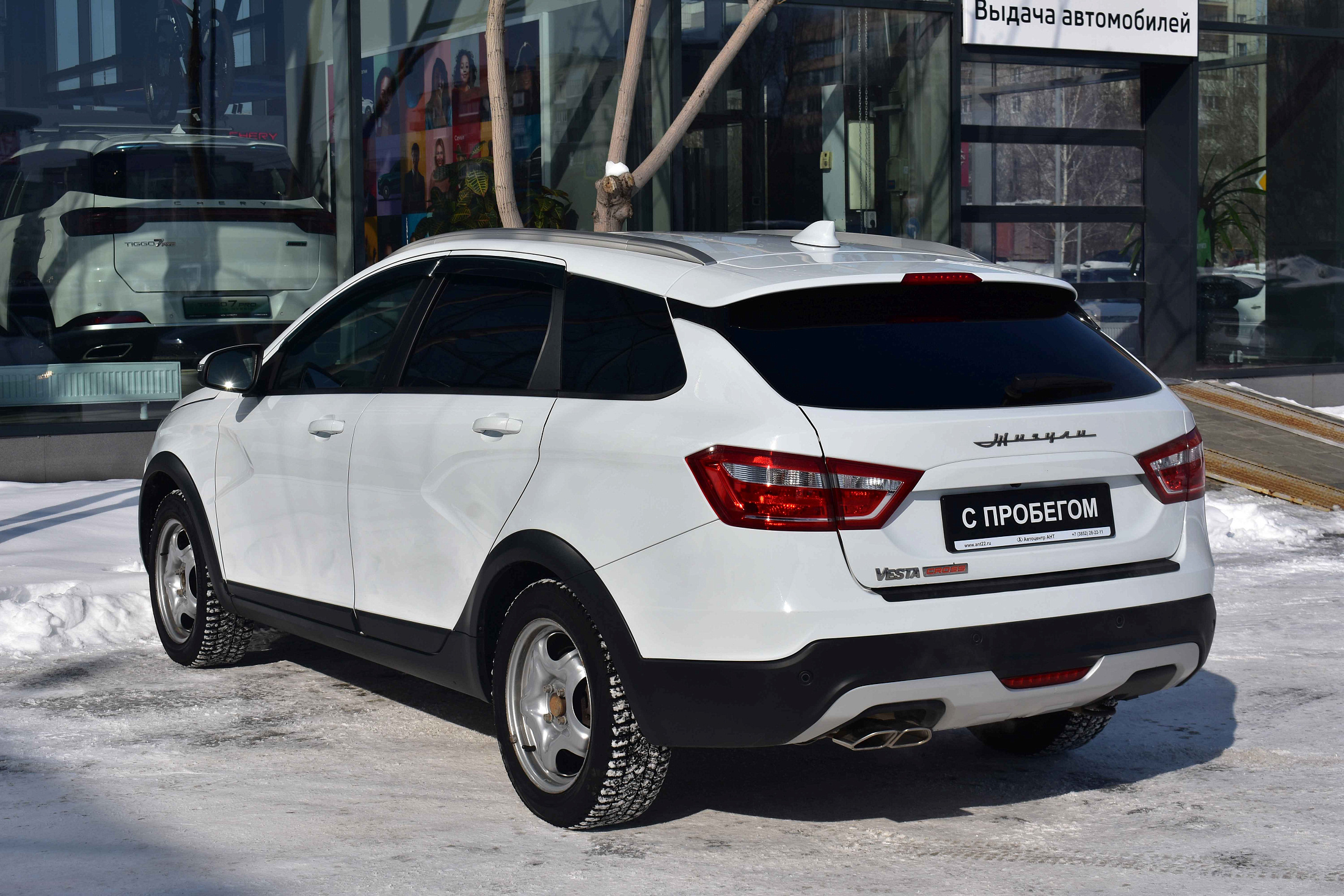 car
