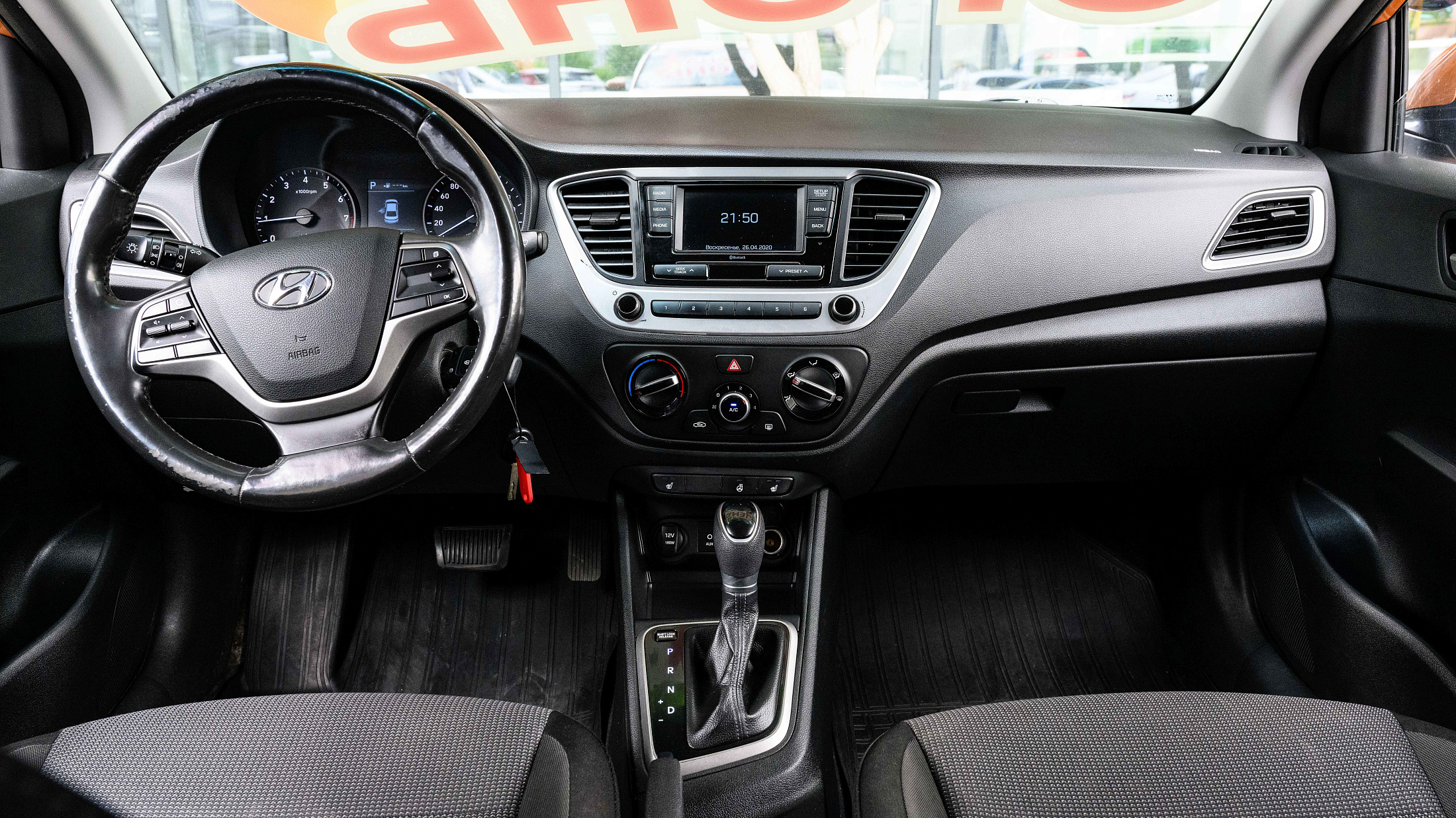 car