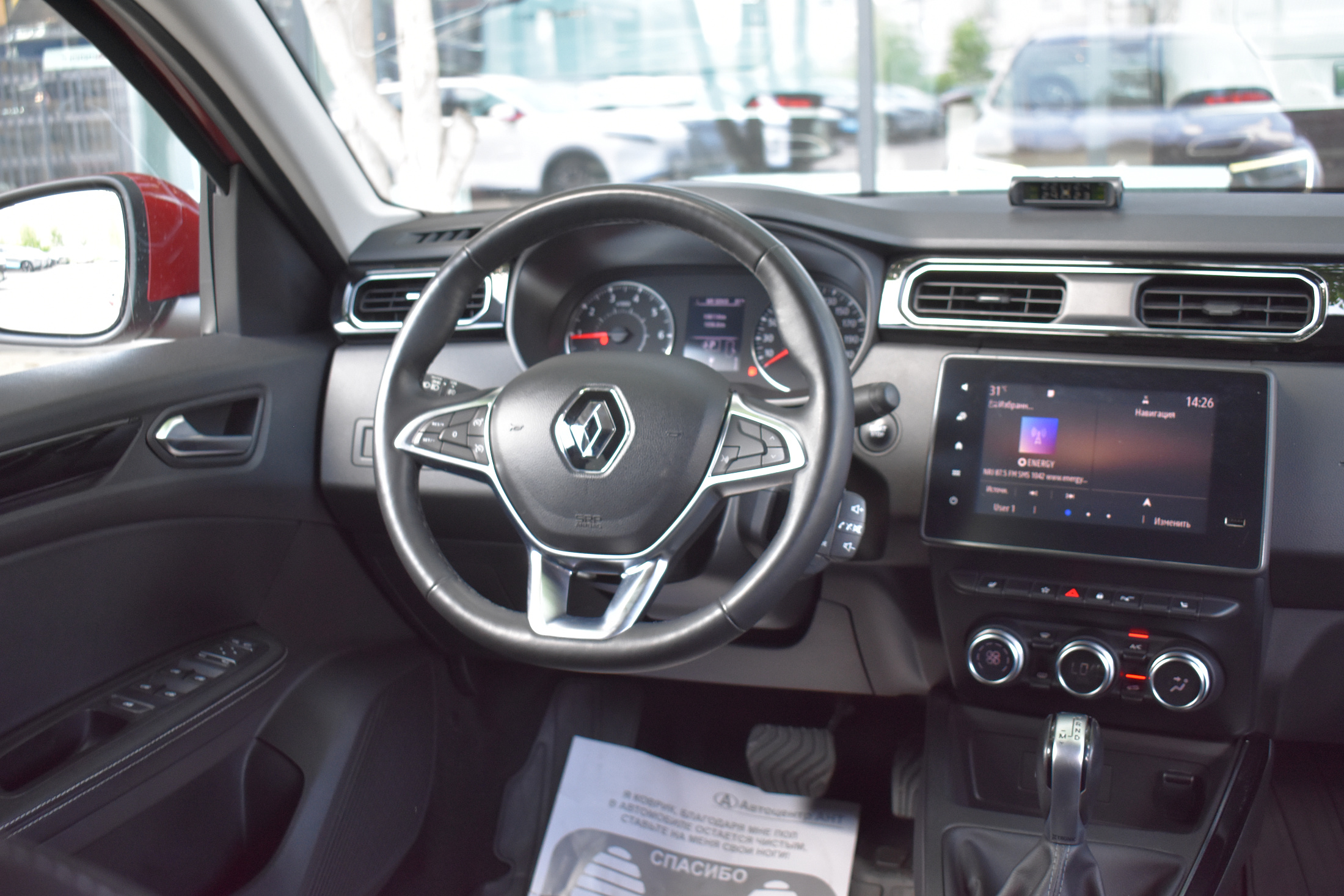 car