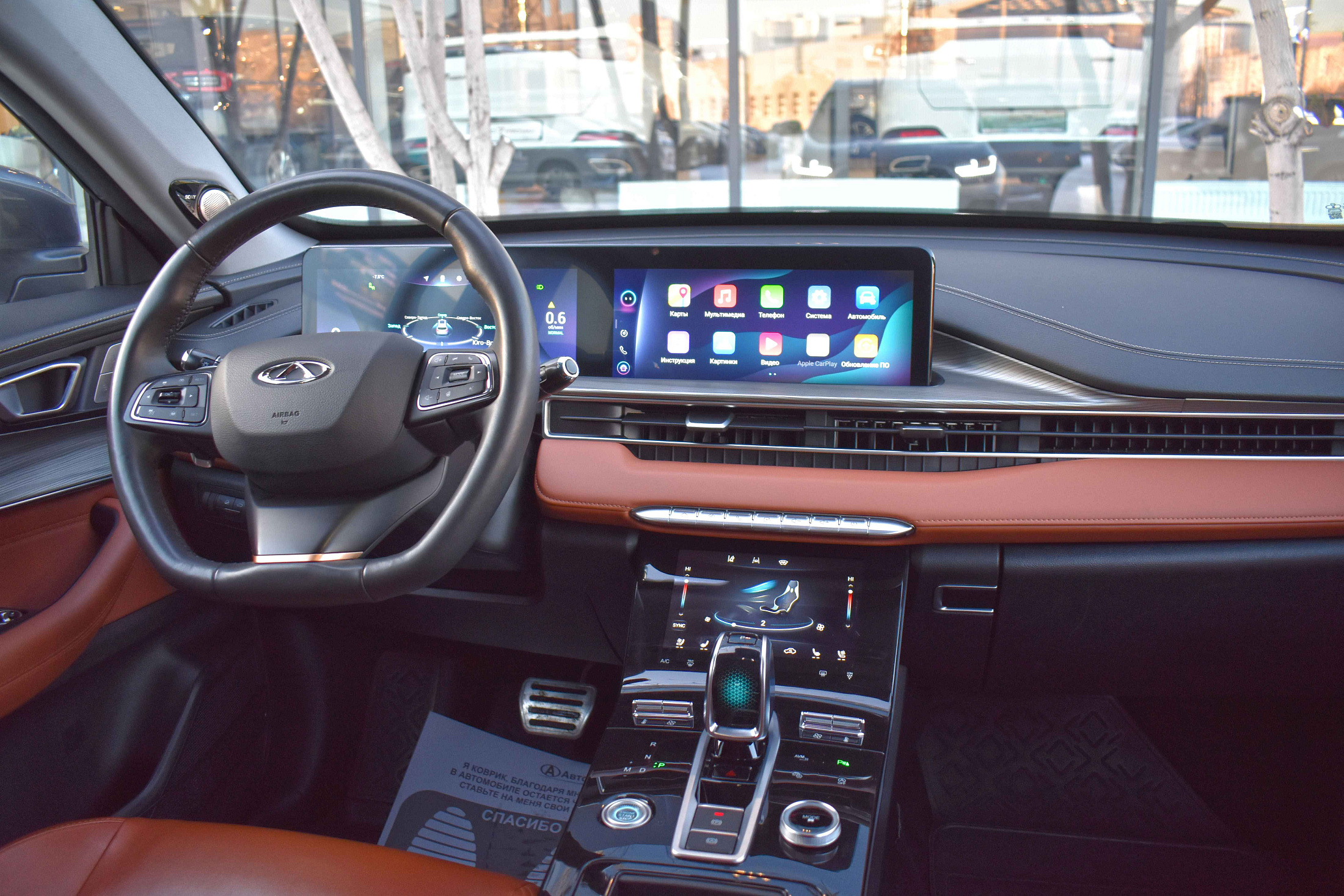 car