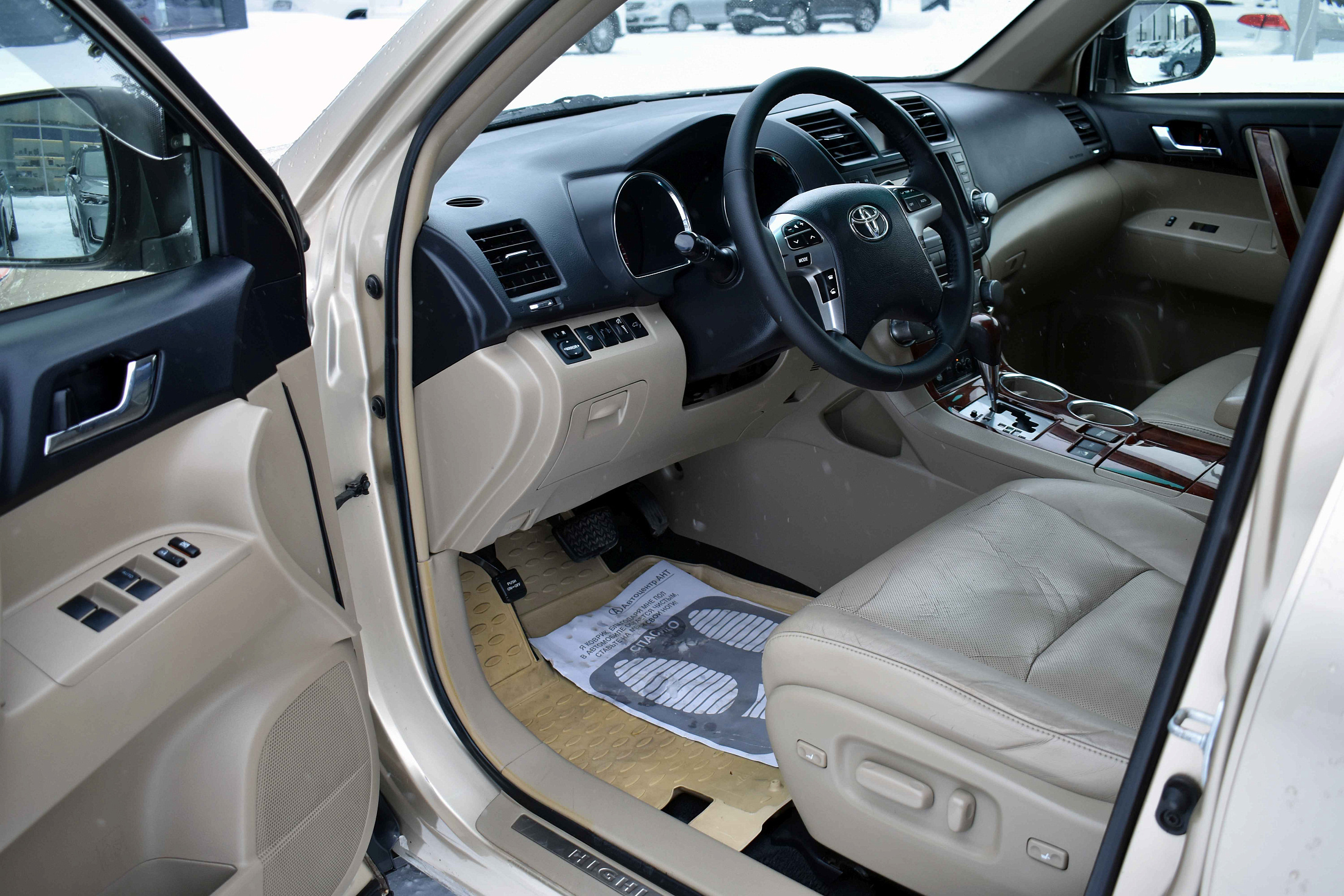 car