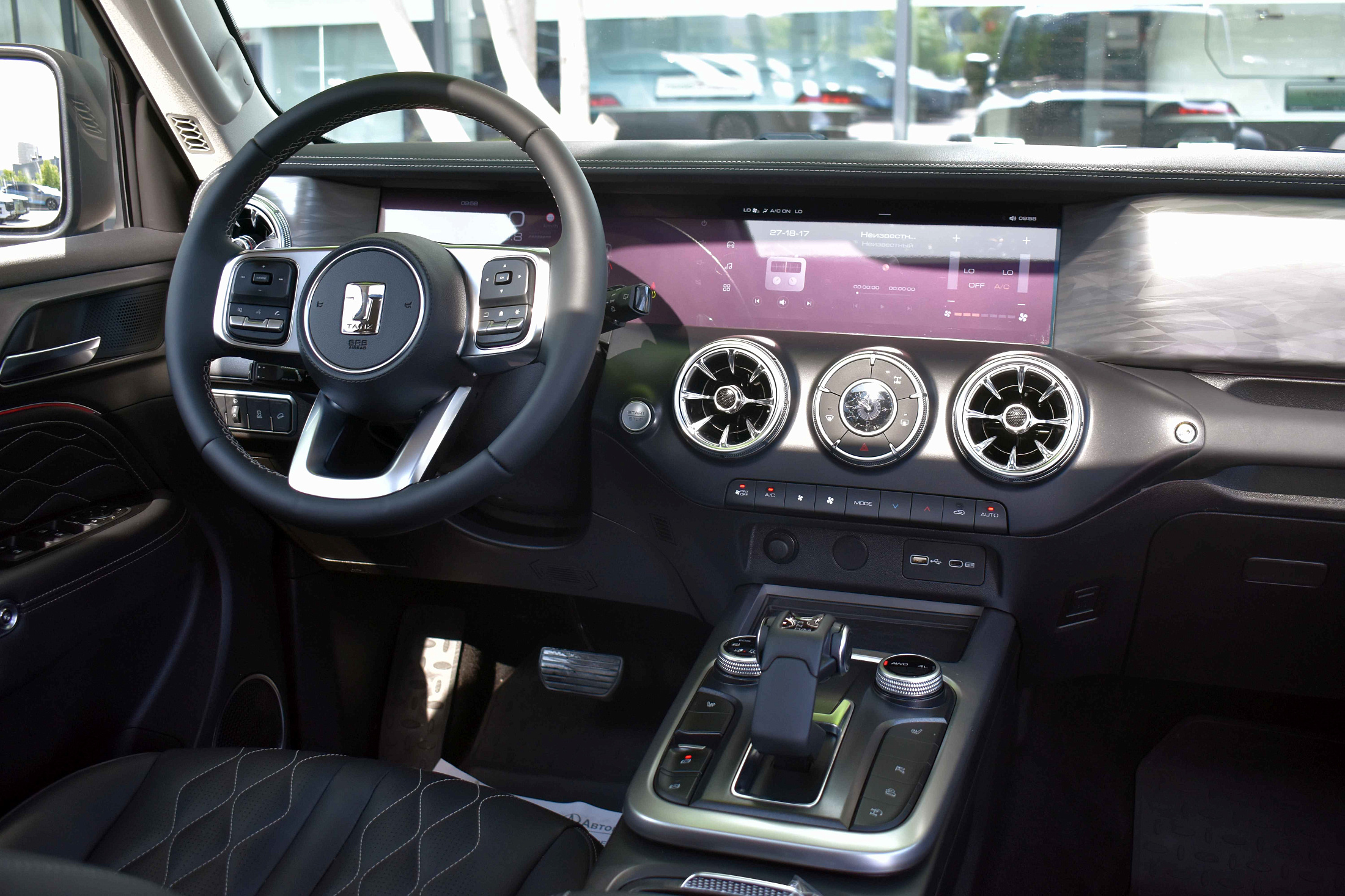 car