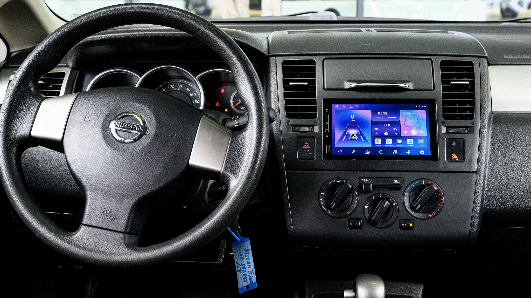 car