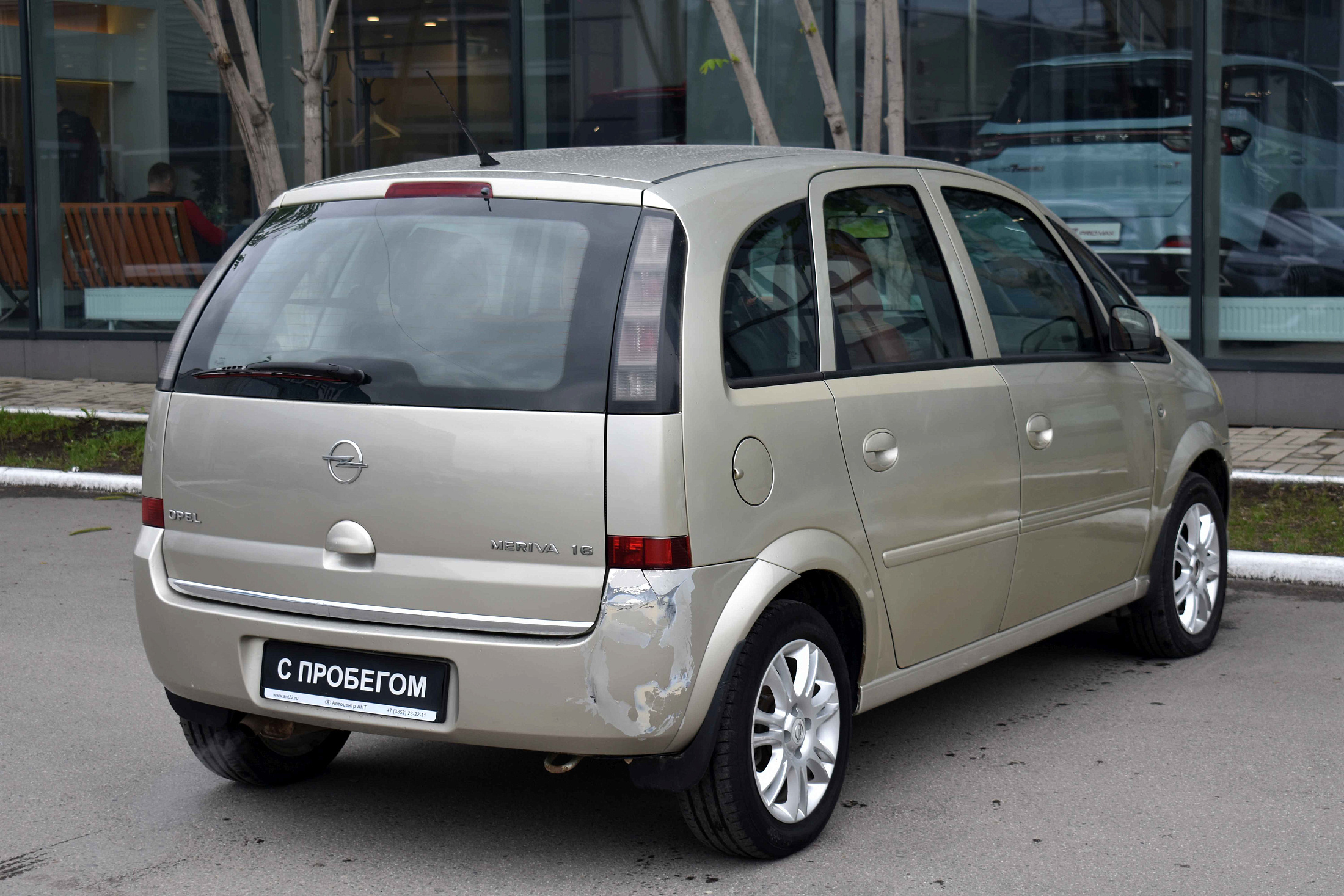 car