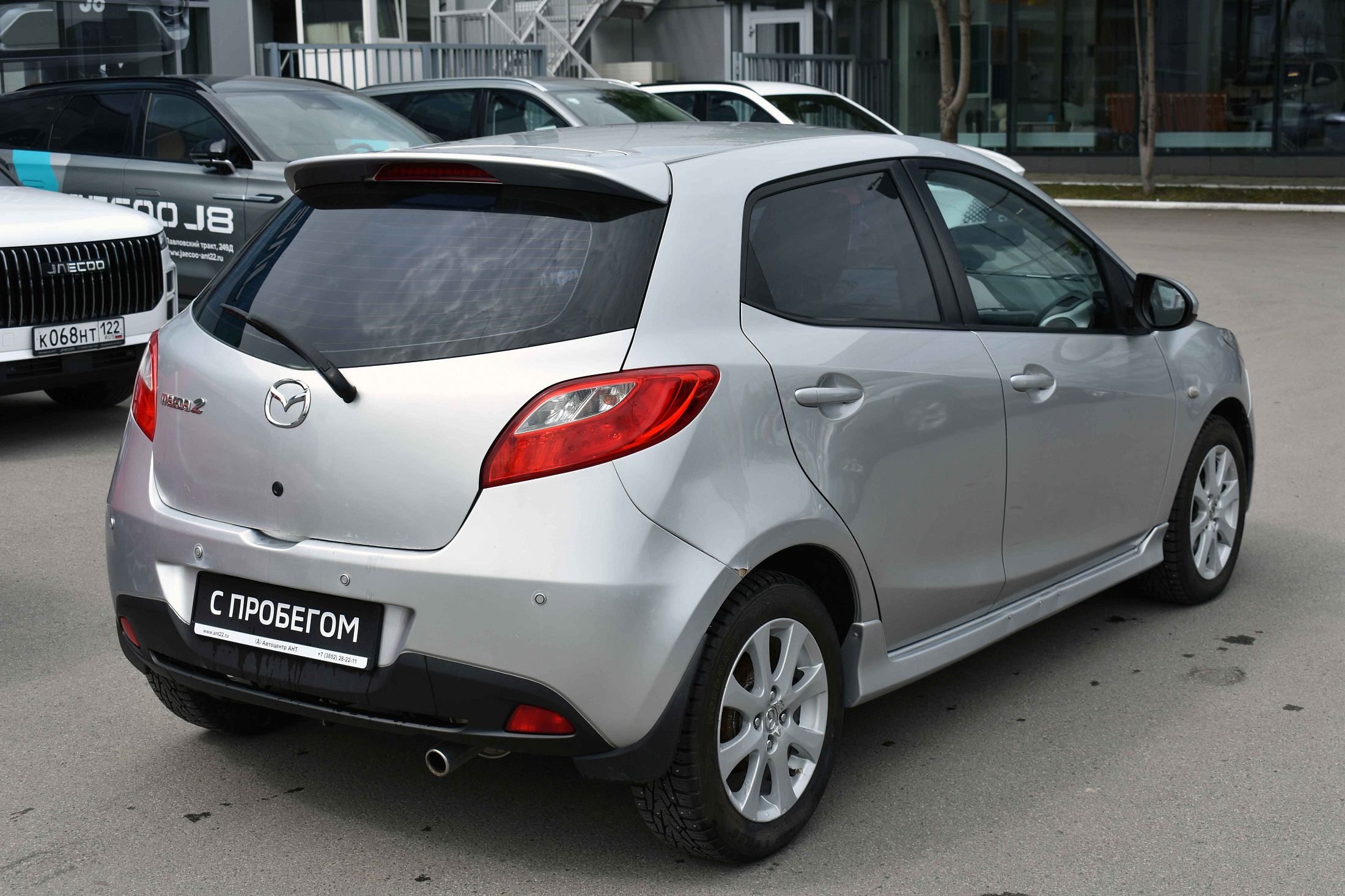 car
