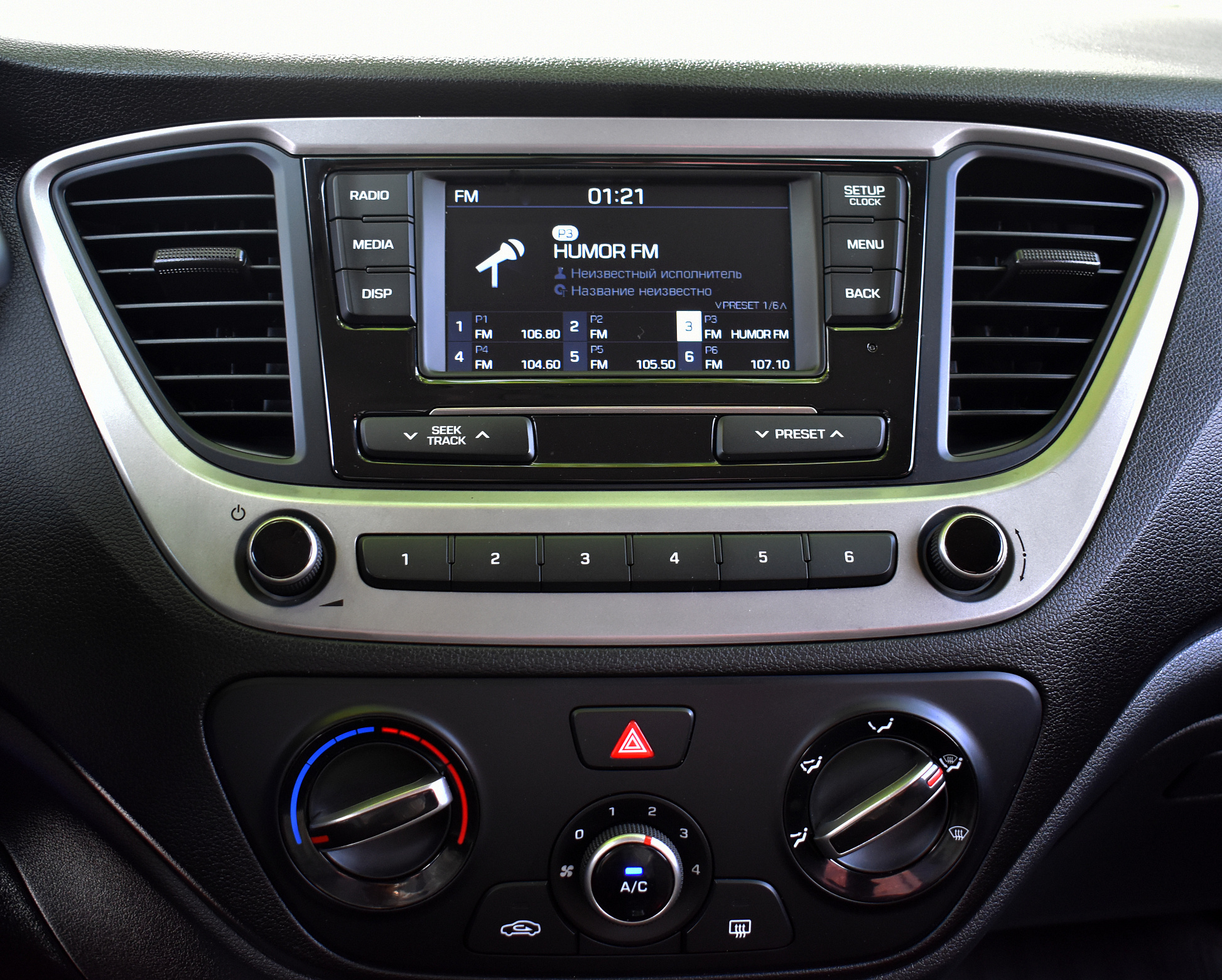 car
