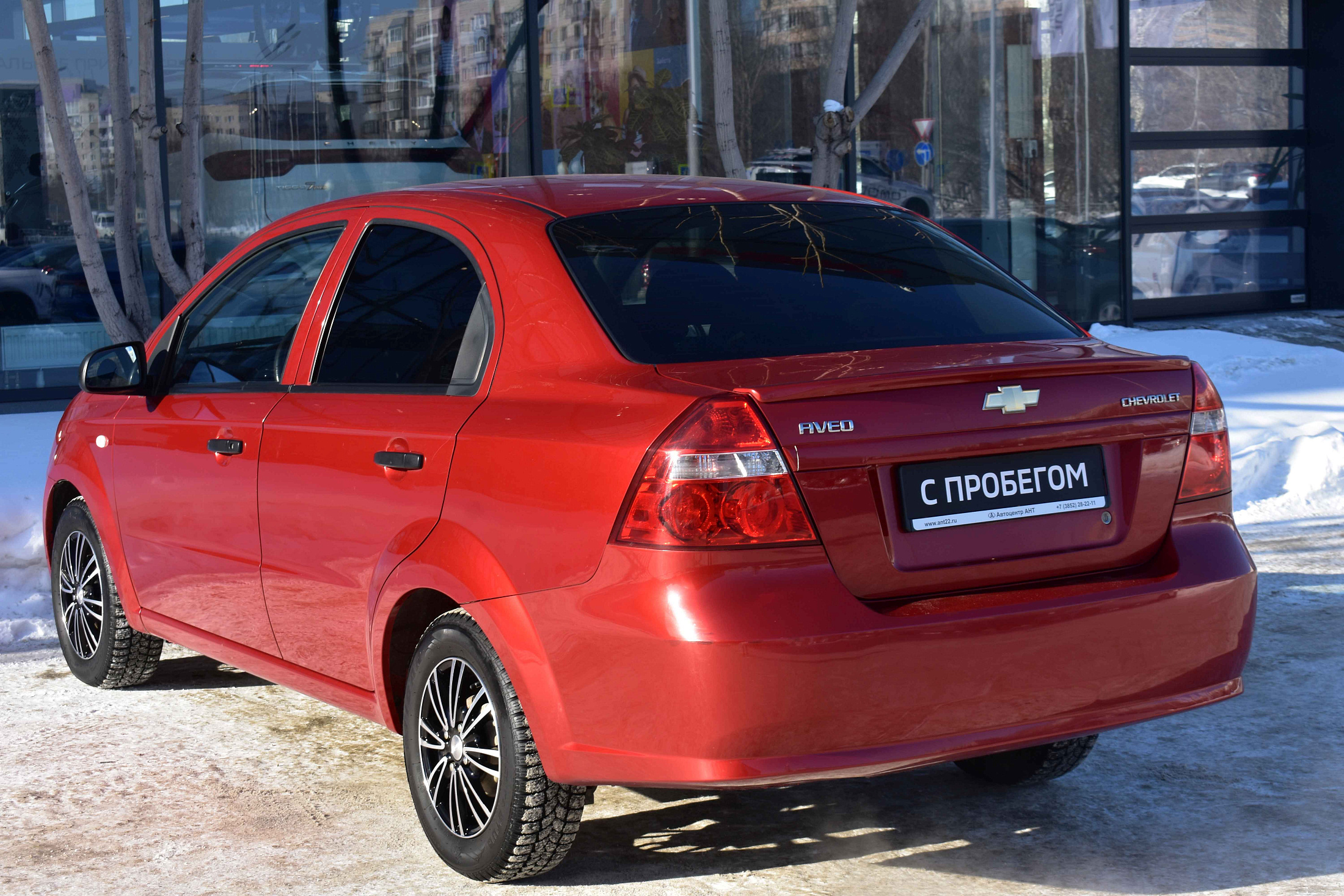 car