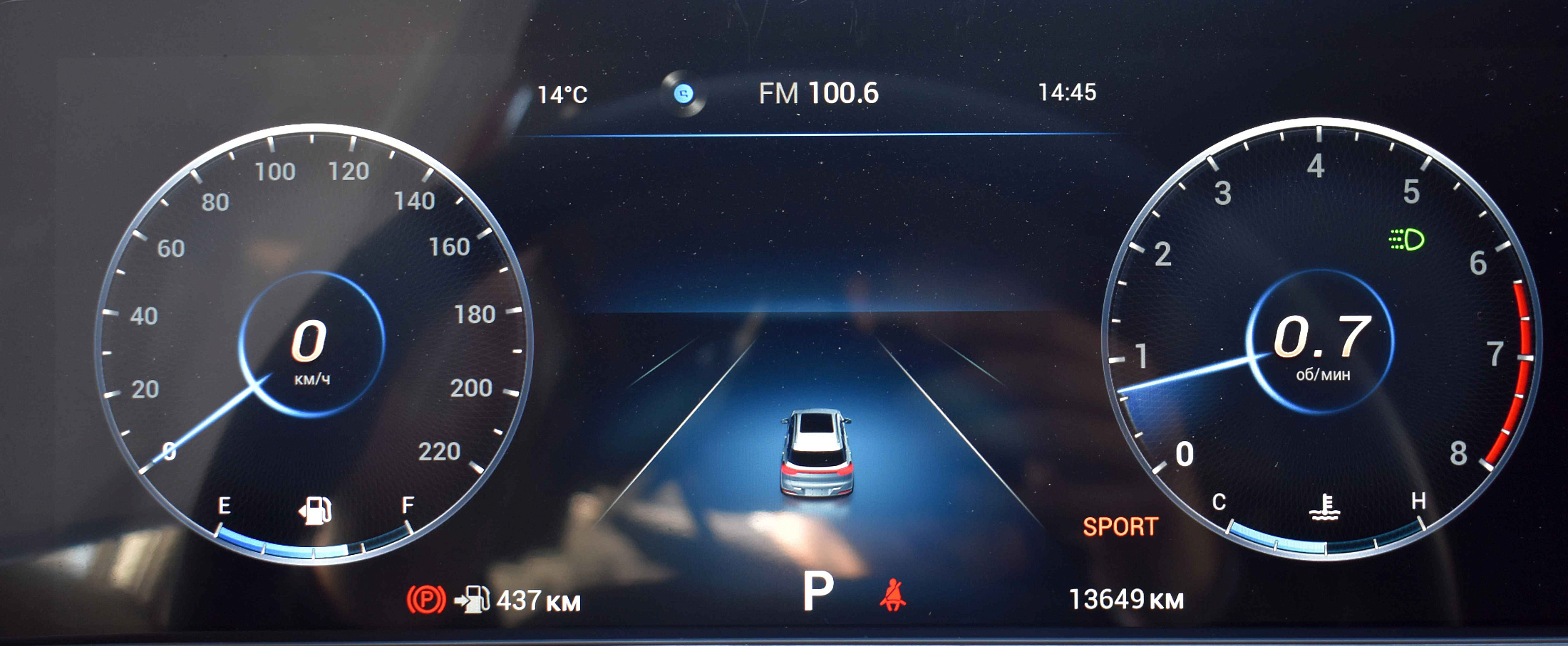 car