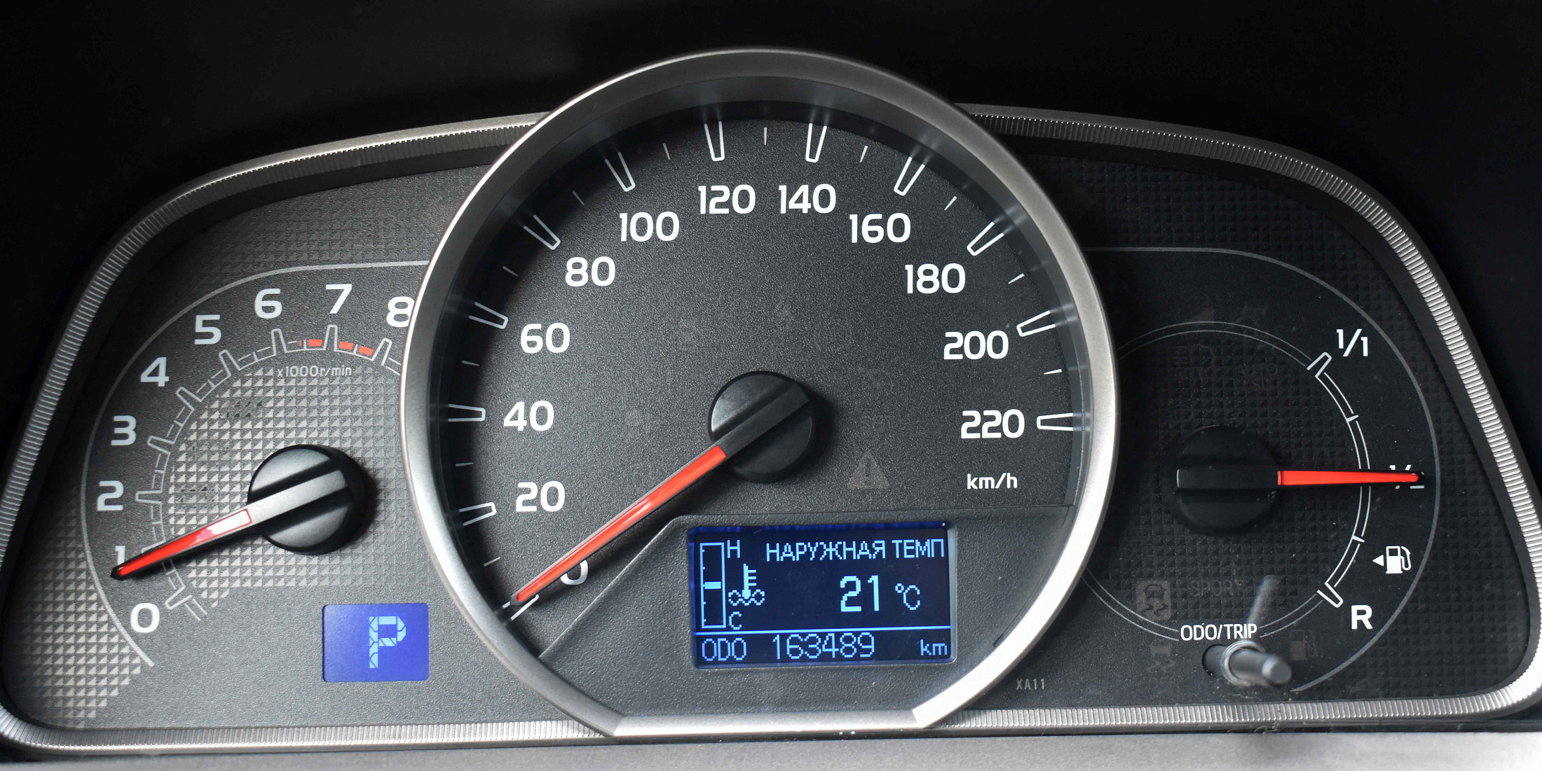 car